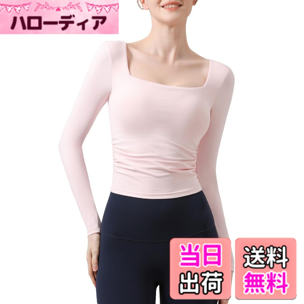 【送料無料】[Karsaer] ヨガウェア トップス 長袖 レディース カップ付き Uネック 吸汗速乾 通気性 体型カバー フィットネス ジム ホットヨガ ピラティス おしゃれ スリムフィットA0037 色：ピンク、サイズ：L hellodear-11337024 ハローディア楽天市場店 パッケージ画像