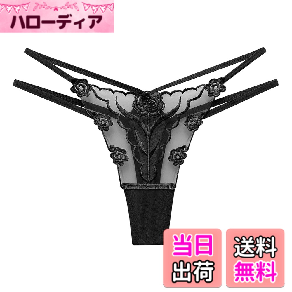 商品情報商品の説明説明 透け透けレースとダブルストリングで超セクシーなTバック。ひもと透け感でエロさアップのバックスタイル。主な仕様 【素材】：ナイロン、ポリエステル（クロッチ部分（股布）は、当て布付き）　【ヒップサイズ】：M/87-95cm、L/92-100cm、LL(XL) /97-105cm　（※Mサイズの商品のタグ表記はフリーとなっております。）　【カラー】：落ち着きのある大人カラー7色展開。【セクシーポイント1】：透け透けレースとダブルストリングで超セクシーなTバック。ひもと透け感でエロさアップのバックスタイル。【セクシーポイント2】：繊細な花柄レースの高級感あるデザイン。大胆な肌見せが、足を長く、スタイル良くみせます。Tバックタイプのショーツは脚の付け根あたりをゴムで圧迫しないので、むくみに悩んでいる人にもおススメです。【フィット感】：腰ひもはしっかり伸縮性があり、締め付け感なく優しくフィットします。一日履いても苦しくないので、ストレスフリーな穿き心地を実現しました。ショーツラインがアウターに響かないのでパンツスタイルにもぴったり!【活躍シーン】：スポーツ、ジム、ヨガでのトレーニングにも最適！腰ひもで脚長効果抜群！プレゼントにもおすすめの商品です！下着のラインがひびかないので、タイトなボトムスや着物、浴衣などを着るときも下着ラインが気になりません。