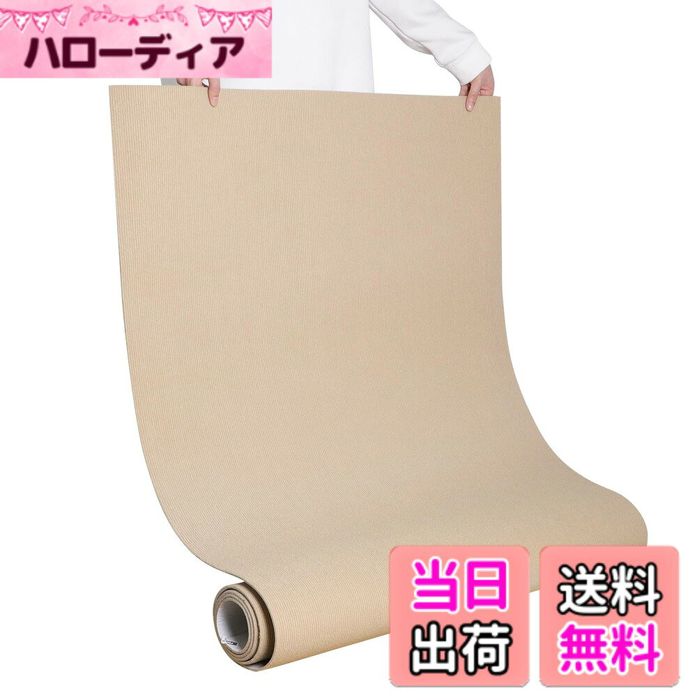 商品情報商品の説明主な仕様 「「たった3枚！敷きやすい」3枚を広げて組み合わせ、面倒な手間を省くだけで時短に！裏面はズレない吸着加工、保護フィルムを剥がして敷くだけで床にピタッと密着、何度でも敷き直し可能。江戸間4.5畳(約261x261cm)：約90x261cm(2枚)、約81x261cm(1枚)。ご注意：計3枚を1ロールに巻いてお届けいたします。「滑り止め・ペット対応」ループ状の表面生地で、まるでカーペットのようなやさしい肌触り、オールシーズン快適に使え！爪が引っかからない、走り回ってもマットがめくれない、関節や足腰への負担を軽減。しかも段差が気にならない厚さで、転倒リスクを低減します。お子様やペット、シニアの方がいるご家庭にやさしい！「洗える・繰り返し使え」掃除機をかけても吸い上がらない吸着力、お掃除がラクラク。日常のお手入れはコロコロで簡単キレイ。長期間使用しても、シャワーヘッドや高圧洗浄機などで汚れが落とせ、いつでも清潔！手洗いができるので、より衛生的にご利用いただけます。「床保護・冷え対策」江戸間 4.5畳・6畳にぴったり敷き詰められるフロアマット。お部屋全体に敷いて、足音や生活音を和らげるとともに、床の汚れや傷もをしっかり防止。冬の寒い日でもフローリングの冷たさを解消し、足元も部屋も暖かくなります。厚すぎず薄すぎず、ほどよいクッション性もあり、ケガ防止にも役立ちます。「カットでき・敷く場所自在」ロール梱包でお届け、開封後すぐに使え、サッと敷くだけで理想のお部屋に！ハサミで手軽にカットできるから、家中の隅々まで大活躍。カーペットを敷き詰めることで、手軽に部屋の雰囲気が変え、ほっとする空間を！長期間敷き詰めたままにして置くと、1ヶ月に1度くらいはめくって風通しをしてください。