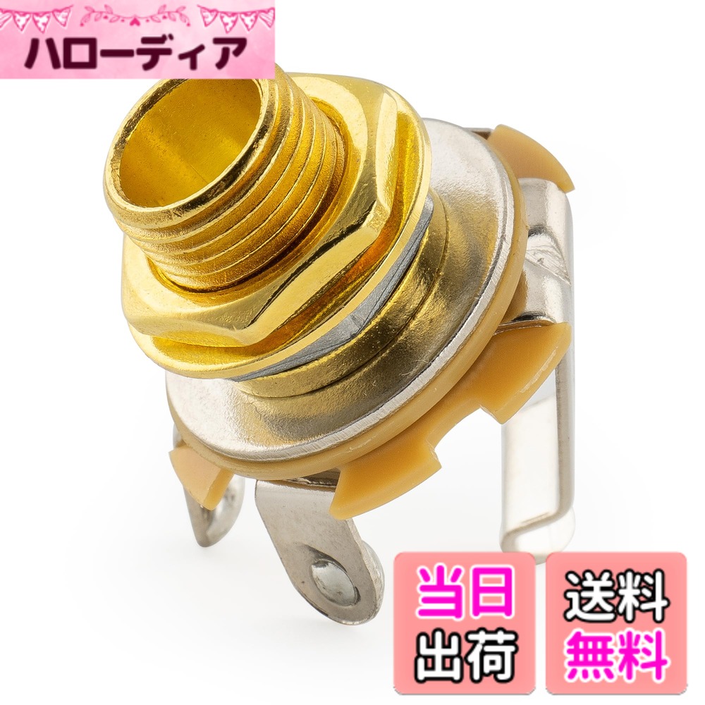 Musiclily Basic 6.35mm モノラルジャック フォンジャック ストラト テレキャスターエレキギター/ベース用 ゴルード 色：ゴルード