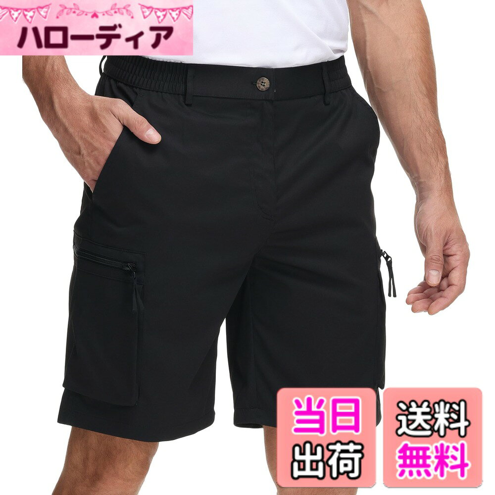 商品情報商品の説明主な仕様 【多いポケット】ハーフパンツのポケットは全部で6つあり、そのうち2つにはジッパーが付いています。利用可能なストレージスペースが増えます。【着回し良い】シンプルなデザインで着回しが利くショートパンツです。ゴルフ、ハイキング、登山、キャンプ、ジョギング、アウトドアスポーツ、日常着などに適しています。【短パン生地】柔らかく、軽量、通気のツイル生地。【フィット感】ヒップと太ももはゆったりとしていて、ウエストは自然にフィット。【適用場合】ビーチ、学校、スポーツ、釣り、ゴルフ、ランニングなど様々な場合に大活躍！
