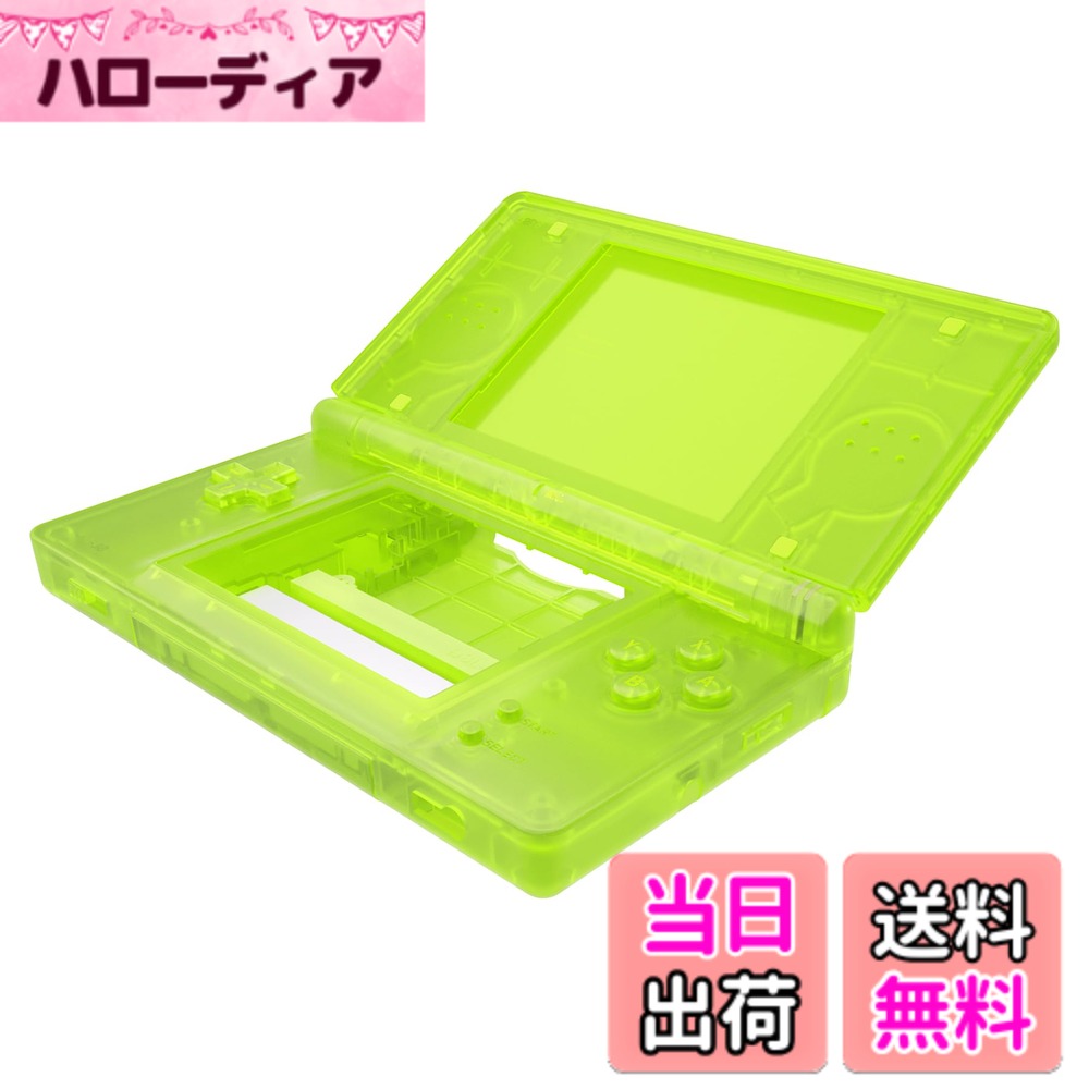 商品情報商品の説明購入前にご了解お願い致します： この製品は DS Lite携帯型ゲーム機とのみ対応します。 DS Liteに対応用交換シェルや交換ボタン、コンソールや他のパーツが付属していません。 シェルを交換するには、コントローラーを分解しなければならない。取り付けは自己責任です、ごりょうしょうください。Youtubeで「eXtremeRate replacement shell for DS Lite」または「DzaLhTzxITc」を検索して、インストール説明動画をご覧ください。 製品の特徴: シェルやボタンは透明ですが、100% 透明ではありません。ごりょうしょうください。 耐久性のある無毒無臭のABSプラスチック製。 皆様の携帯ゲーム機をパーソナライズする。 パッケージに含まれるもの: 交換トップ＆ボトムシェル*1 スクリーンレンズ＆バッテリーカバー*1 ABXY/Dpad/start/selectボタン*1 Power/Volumeボタン*1 L＆Rボタン*1 ラバー導電性ゴムパッド*1 スタイラスペン*1 オープナー*1 ドライバー*2 スペアネジ*33 ご注意：コンソールや他のパーツが付属していません。ごりょうしょうください。主な仕様 ds liteに対応用交換フルハウジングシェル、元のシェルと同じように機能しています。皆様の携帯ゲーム機にもっと個性を加えるユニークな交換ds lite ケース、これ以上退屈な標準色はありません。シェルを交換するには、コントローラーを分解しなければならない。取り付けは自己責任です、ごりょうしょうください。Youtubeで「eXtremeRate replacement shell for DS Lite」または「DzaLhTzxITc」を検索して、インストール説明動画をご覧ください。耐久性のある無毒のABSプラスチックで作られた製品。クリア色は素晴らしいです。当店のコントローラー交換用ボタンと組み合わせたら最高です。パケージに交換ハウジングシェル、交換ボタン、スクリーンレンズ、スタイラスペン、ドライバーやスペアネジが付属しています。コンソールや他のパーツが付属していません。