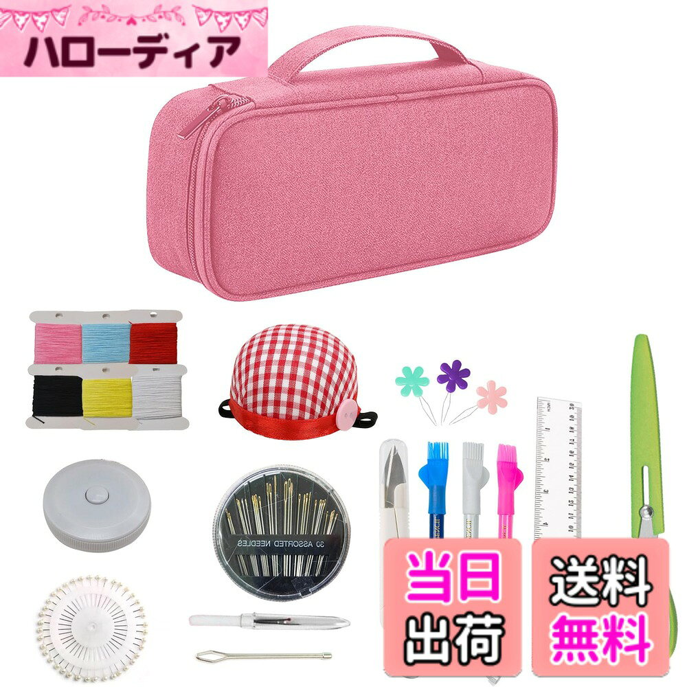 商品情報 商品の説明 裁縫セット 主な仕様 裁縫セット 裁縫セット 小学生 ソーイングセット 裁縫セット 大人 裁縫道具 裁縫セット 小学生 女の子 裁縫セット 小学生 男の子 ソーイングボックス ソーイングセット 大人 裁縫箱 ソーイング 裁縫セット 小学校 裁ちばさみ 裁縫道具 小学生 手芸用品 はじめてのソーイングキット ソーイングセット 携帯 sewing kit 裁縫 セット お裁縫セット 裁縫道具セット 小学生裁縫セット スリムケース プレミアムブラック【裁縫に必要な全ての道具】この裁縫セットには、日常的な修理や縫製に必要なすべての道具が揃っており、家庭や旅行先での様々な縫製ニーズに対応します。セットには、6色の糸、21cmのたちバサミ、まち針、針通しx3、チャコペンシルx3、ひも通し、定規（20cm）、糸切りばさみ、指ぬき、30本入りのぬい針、針山、鉛筆削り、自動巻きメジャー（1.5m）、クリアケース、リッパー、収納バッグが含まれています。【安全面に配慮して】裁縫セットの安全性を重視し、キャップ付きのハサミとピンクッションをプラスチックケースに収納しました。【商品サイズ】約25cmx12cmx6.5cm # 【送料無料】Lofthestar 裁縫セット ソーイングセット 裁縫を始めたことがある方や、これからチャレンジしたい方にとって、道具の選び方は難しいものです。「何を揃えればよいのか分からない、買っても使わないかも」と不安を感じている方も多いのではないでしょうか。この裁縫セットは、そんなあなたの悩みに寄り添います。私たちLofthestarは、必要な道具をひとつにまとめ、多様なニーズに応えることで、初めての裁縫でも安心して取り組めるようサポートします。 このセットには、家庭用だけでなく、旅行や外出先でも使える便利なアイテムが揃っています。使いやすくコンパクトなデザインなので、収納にも困らず、簡単に持ち運ぶことが可能です。さあ、新しい趣味を始めてみませんか？あなたの日常に彩りを加える裁縫の世界を、この裁縫セットで体験してみてください！ ## 裁縫セットの魅力とは Lofthestarの裁縫セットは、家でも外でも活用できる便利なアイテムが揃っています。セット内容には、基本的な裁縫道具が含まれており、初心者でも安心です。たとえば、6色の糸、21cmのたちばさみ、まち針など、日常のさまざまな修理やちょっとした縫製に役立つアイテムが満載です。また、初めて裁縫をする際には、必須となる道具が全部揃っているため、追加で何を買うかを悩む必要がありません。 特に、使いやすいサイズのポーチに収められている点も魅力的です。ポーチは旅行にも持ち出しやすく、必要なアイテムがいつでも取り出しやすい工夫が施されています。これなら、「必要な道具をどこに置いたか分からない」というストレスからも解放され、スムーズに作業を進められるでしょう。また、セットに含まれる指ぬきや針通しは、小さなお子様でも使いやすい設計になっているため、親子での裁縫体験も楽しめます。 さらに、安全面にも配慮がなされています。キャップ付きのハサミや、安全に使えるピンクッションがケースに収納されているため、収納後も安心して使えます。このように、Lofthestarの裁縫セットは、使い心地だけでなく、安全性にも配慮した、スタート地点としてぴったりな商品です。 ## 商品の詳細と仕様 Lofthestarの裁縫セットには、構成されているアイテムが充実しています。具体的には、30本入りの縫い針、2つのチャコペンシル、1.5メートルの自動巻きメジャー、透明な収納ケースなど、多岐にわたる道具が含まれています。これらのアイテムは、あらゆる裁縫に対応できるよう配慮されており、具体的な使用方法も簡単に理解できるようになっています。 また、長さが異なる糸を使うことで、様々なテキスタイルに対応可能です。たとえば、厚手の布に対しては強い糸を使うのがベターですし、薄手の布にはきれいに仕上がるような細めの糸が人気です。このように、寸法の異なるメジャーや定規で、事前に布の長さを測れるため、無駄な廃棄も防げます。 さらに、収納バッグにはポケットが設けられており、細かなアイテムを整理しやすいため、使いたい道具をすぐに見つけることができます。家庭用だけでなく、外出先でも手軽に使える点が重要です。子供たちが学校の裁縫教室などで使う際も、すぐに道具を引き出せるような構造になっています。初めての裁縫がどれだけ楽しいか、ぜひ体験してみてください。 ## 注意点とQ&amp;A Lofthestarの裁縫セットを使用するにあたって、いくつか注意点や質問が考えられます。まず、裁縫をする際には、十分に広いスペースがあることが重要です。狭い場所では、道具が混乱してしまうことがありますので、作業前に場所を確認しておきましょう。また、道具は使用後に必ず元の場所に戻すことが大切です。特に、鋭利な道具が含まれているため、しっかりと収納しておきましょう。 よくある質問として、「裁縫セットは初心者向けですか？」というご質問があります。答えとしては、「はい、初心者でも安心して使えます」といえます。必要な道具が一つにまとまっており、説明書も同封されていますので、フレンドリーに使い始められます。また、「大人用なのか子供用なのか？」という点についてですが、子供から大人まで幅広く対応しています。特に家族での利用を考える方にもマッチしています。 この裁縫セットを使うことで、日常の小さな修理から本格的なソーイングまで、幅広いジャンルの裁縫が楽しめます。もし何か不明点があれば、お気軽にお問い合わせください。ご満足いただける製品であることをお約束します。 ## まとめ - Lofthestar裁縫セットは初心者にも使いやすいです。 - 必要な道具が全て揃っていて、追加購入の手間がありません。 - 旅行にも持ち運びやすく、収納に優れた設計です。 - 健康面にも配慮し、安全性が高いです。 - 親子での裁縫体験にもぴったりのアイテムです。 裁縫を始めたい方、既に始めている方にもおすすめのアイテムが揃ったLofthestarの裁縫セット。あなたの裁縫ライフをより楽しく、便利にするために、この機会にぜひお試しください！