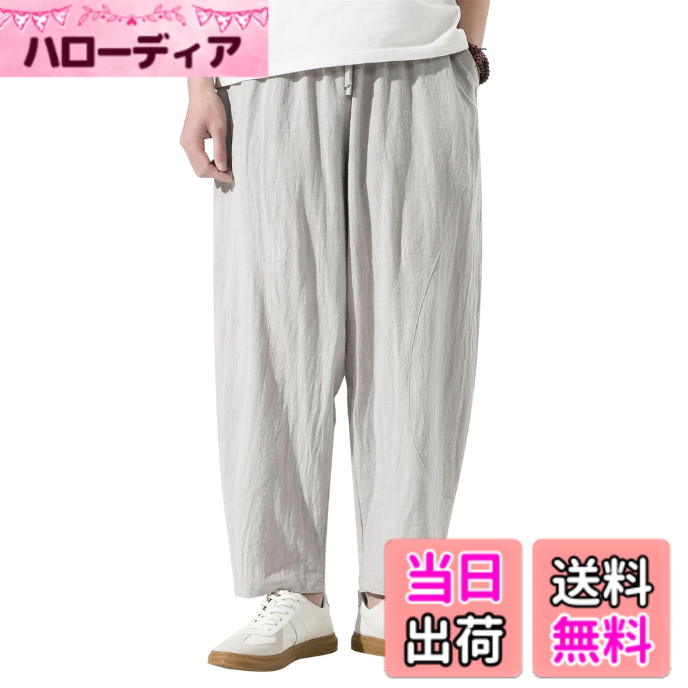 商品情報商品の説明主な仕様 夏にピッタリな綿麻素材のサルエルパンツが登場！シンプルなディテールとラフに穿けるシルエットで「軽くて涼しい」コーディネートに仕上げています。今年大活躍間違いなしのアイテムです。サルエルをシンプルに穿きたい人へ裾にられて徐々に細身にすることにより、スッキリとした大人の印象に仕上げてくれます。ウエスト部分にはゴム&紐仕様で着用簡単、サイドポケットが付いていますのでおしゃれ感も実用性も溢れています。スタイリッシュでシンプルなデザイン、流行に左右されることなく春・夏気軽に着用いただける定番リネンパンツです。【サイズ M】ウエスト：68cm、推薦身長：160-175cm、推薦体重：48-53kg 【サイズ L】ウエスト：71cm、推薦身長：160-180cm、推薦体重：53-60kg 【サイズ XL】ウエスト：74cm、推薦身長：170-185cm、推薦体重：60-67kgbr【サイズ 2XL】ウエスト：77cm、推薦身長：170-190cm、推薦体重：67-75kg 【サイズ 3XL】ウエスト：80cm、推薦身長：170-195cm、推薦体重：75-85kg