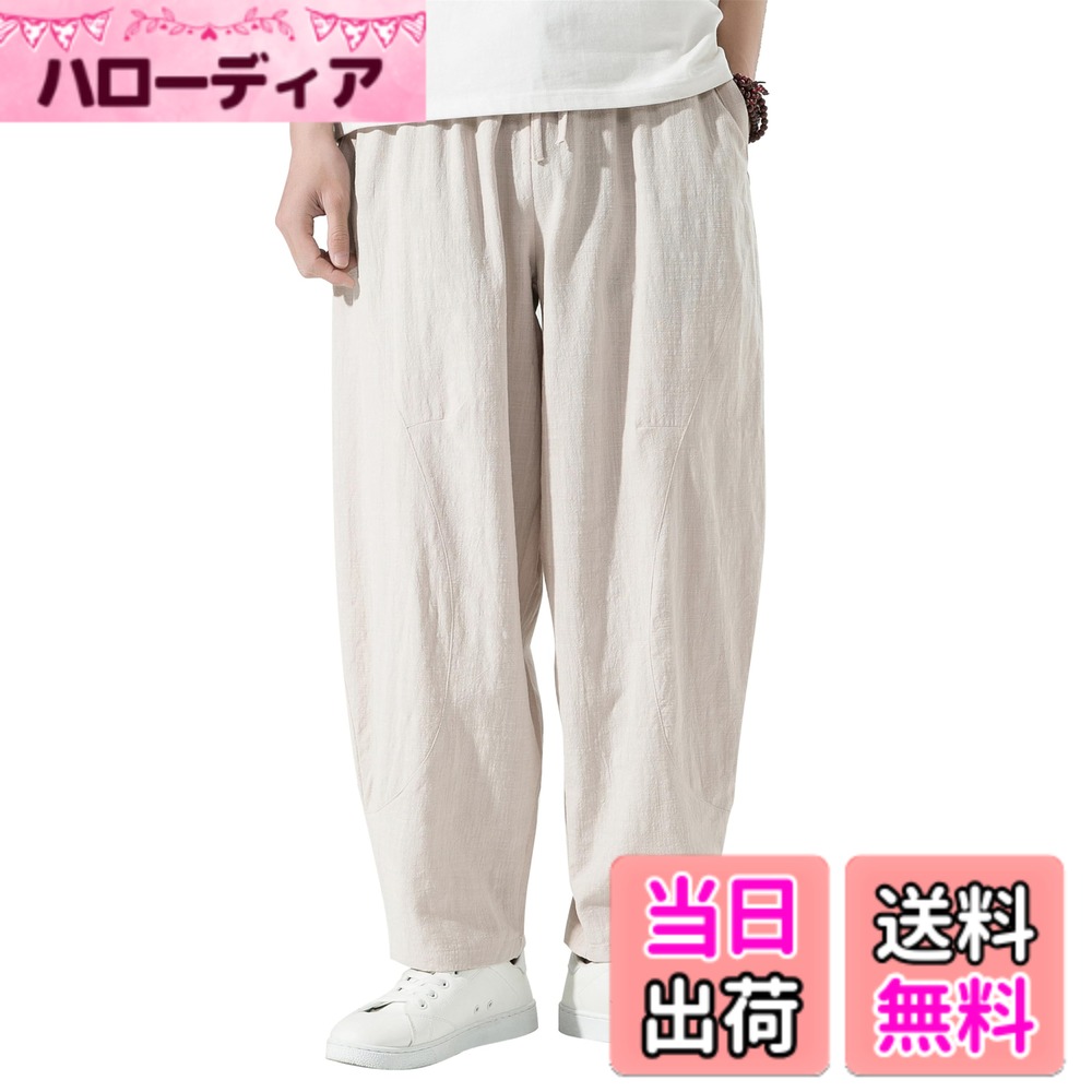 商品情報商品の説明主な仕様 夏にピッタリな綿麻素材のサルエルパンツが登場！シンプルなディテールとラフに穿けるシルエットで「軽くて涼しい」コーディネートに仕上げています。今年大活躍間違いなしのアイテムです。サルエルをシンプルに穿きたい人へ裾にられて徐々に細身にすることにより、スッキリとした大人の印象に仕上げてくれます。ウエスト部分にはゴム&紐仕様で着用簡単、サイドポケットが付いていますのでおしゃれ感も実用性も溢れています。スタイリッシュでシンプルなデザイン、流行に左右されることなく春・夏気軽に着用いただける定番リネンパンツです。【サイズ M】ウエスト：68cm、推薦身長：160-175cm、推薦体重：48-53kg 【サイズ L】ウエスト：71cm、推薦身長：160-180cm、推薦体重：53-60kg 【サイズ XL】ウエスト：74cm、推薦身長：170-185cm、推薦体重：60-67kgbr【サイズ 2XL】ウエスト：77cm、推薦身長：170-190cm、推薦体重：67-75kg 【サイズ 3XL】ウエスト：80cm、推薦身長：170-195cm、推薦体重：75-85kg