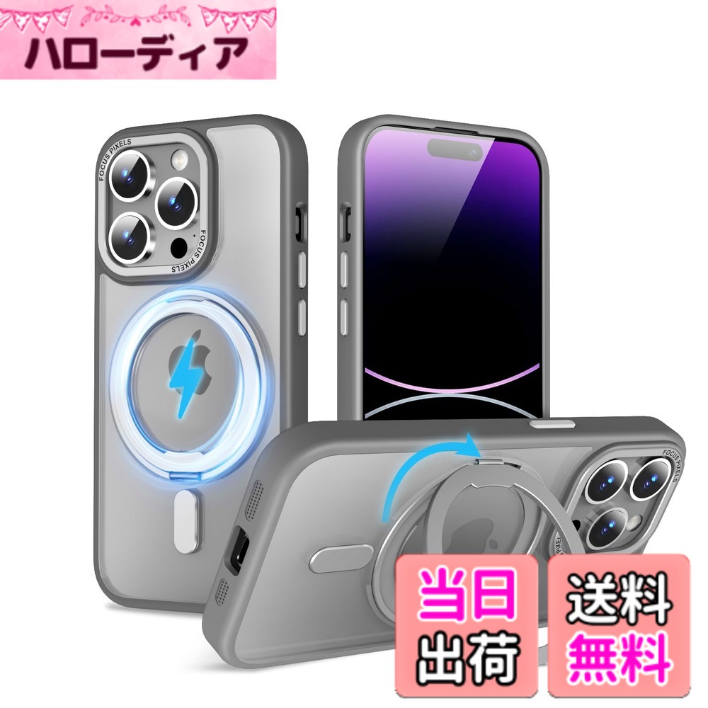 商品情報商品の説明主な仕様 【対応機種】 iPhone 14Pro 適用 「6.1インチ」 用 Magsafe対応 ケース。注：ご注文する前に、必ずお買い求めの機種とカラーを確認してください。【MagSafe対応・強力な磁力吸着】背面に薄くて強いマグネット内蔵しています、吸着力を高めて、安定感をアップしてエネ損失なしの快速ワイヤレス充電できる。ケースをつけたままマグセーフ機能を快適に使用できます。車載ホルダーでの使用時もとても安心感溢れ、様々なMagSafe用のアクセサリーと相性バッチリ！より安全、安定、急速なワイヤレス充電体験をもたらします。ご注意:この製品はすべての Magsafe デバイスと互換性がありますが、Qi フイャレス充電には適していないため、購入する前にこの点を考慮してください【リング付き・360°回転スタンド】便利な隠れスタンドはケースと一体型になり、 上下に 90°の多角度自由に調整できます、360° 回転可能なスタンドは革新的に設計されており、縦置きでも横置きでも安定して支えられ、映画鑑賞も横向きで心地よく楽しめ、縦向きにはオンライン学習や仕事が効率的に。お好みに合わせて簡単に調節可能！使わない時はスマートに収めるから邪魔にならない。【落下防止・耐衝撃性保護】衝撃吸収性に優れた素材と構造が、誤って落とした際の衝撃を効果的に軽減。スマホの画面やカメラレンズの落下による損傷を保護するために、レンズやエッジよりも少し高いデザインを採用し、こんなの細部のデザインは安心感たっぷりのなっています。スマホをしっかり保護します。更にケース四隅には、高耐震クッションを搭載しており、iphone14プロケースを落下などの衝撃からしっかりと守ります。【優良な素材・細部の設計】裏面には高硬度・高耐傷性に誇りポリカーボネート素材、側面を柔らかい"高純度、高密度化されたTPU"のソフトな素材、どの角度からの衝撃に対しても受け止めて吸収します、更に超撥油性構造の艶消し表面、黄変防止でご使用の際に指紋や油汚れを防ぐことができます。いphone14pro ケース magsafeにはスタイリッシュな電気メッキボタンと、右下に便利な落下防止のストラップホールが付いており、装飾としてストラップを取り付けることができます。