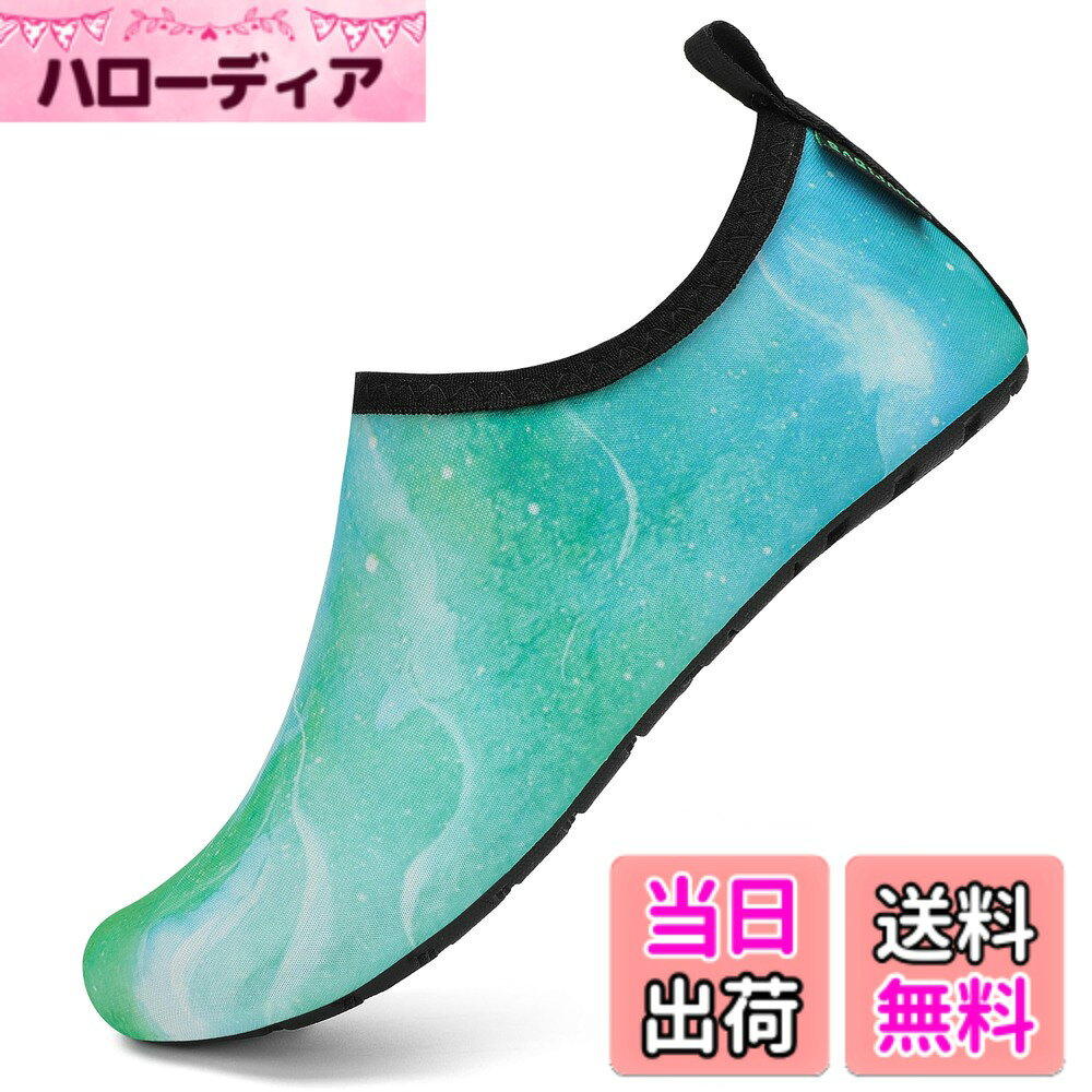 商品情報商品の説明主な仕様 通気性と速乾性：アッパーにはストレッチ素材を使用し、肌に優しいフィット感アップして通気性を実現します。 また、この生地が速乾性にも優れて、洗いして速く乾きます持ち運びしやすい：片方(21.5cm)の重さは約90gで、360度折りたたむことができます。薄くて軽いので楽に収納してカバンに常に入れて置けて、携帯に便利です履き心地良い：まるで靴下のような履き心地です。負担なくトレーニングができ、インドアフィットネスに最適です。また、バタバタと足音がしない静音性能を備えています。スリッパが苦手な当方には訪問用上履きとしてピッタリです柔らかく履きやすい：履き口がゴムだから、シューズの着脱も行いやすく、かかとが脱げにくいです。マリンスポーツする時にも履けて便利で、夏の海や川で活躍します滑り止め：柔軟性と耐摩耗性素材TPRは、摩擦を増加させ、ソールは滑りやすい地面でも、良好なグリップを持っています。要するに、夏のために快適で実用的な靴を探しているのであれば、このスイミングシューズは最適です