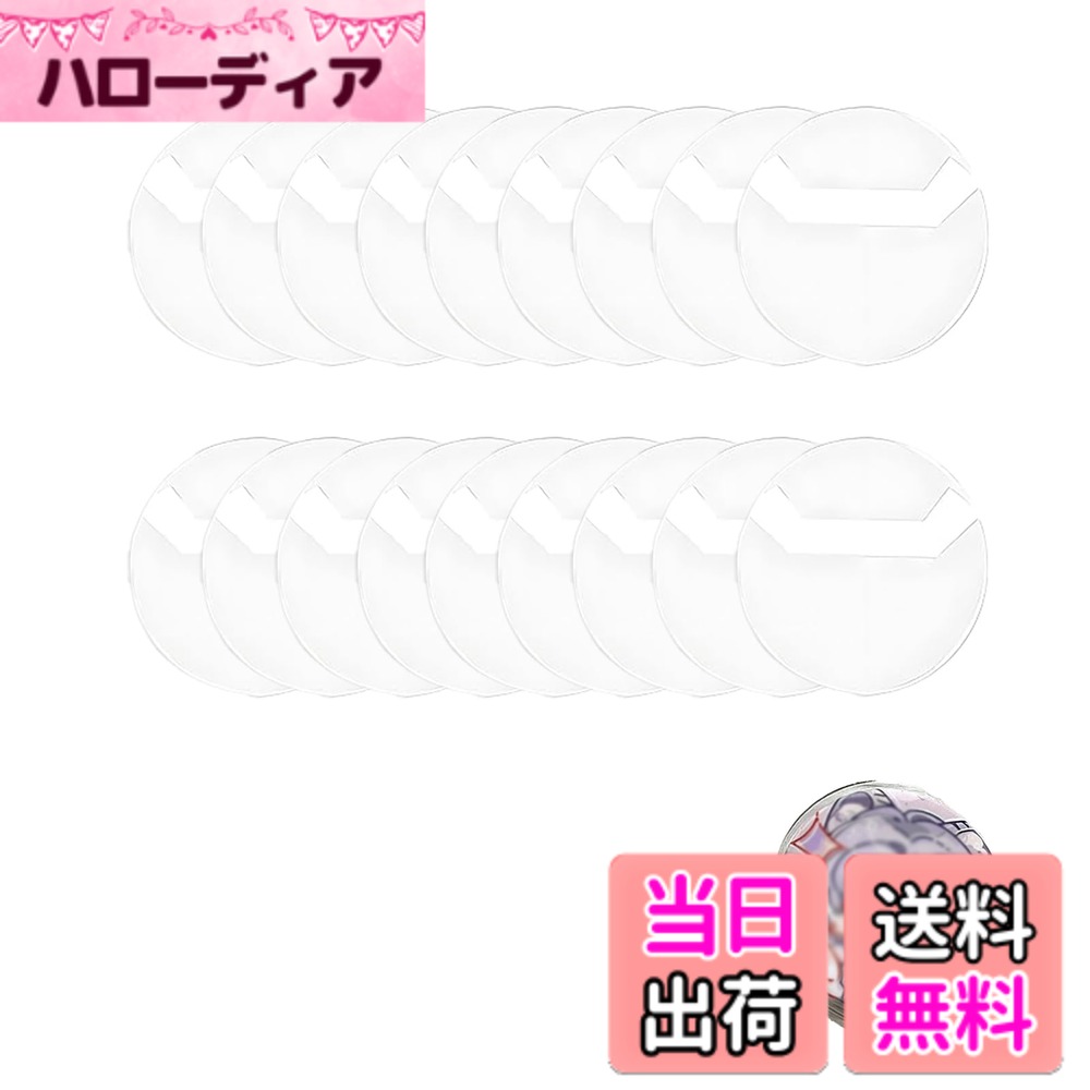【送料無料】[LUYING] 缶バッジカバー 収納 丸型透明クリップカバー 20枚入 58mm 対応 ...