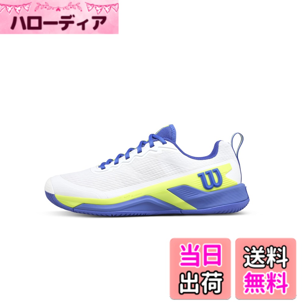 【送料無料】Wilson(ウイルソン) メンズ RUSH PRO 4.5テニスシューズ 色：White/Amparo Blue/Sfty Yell、サイズ：25.5 cm E