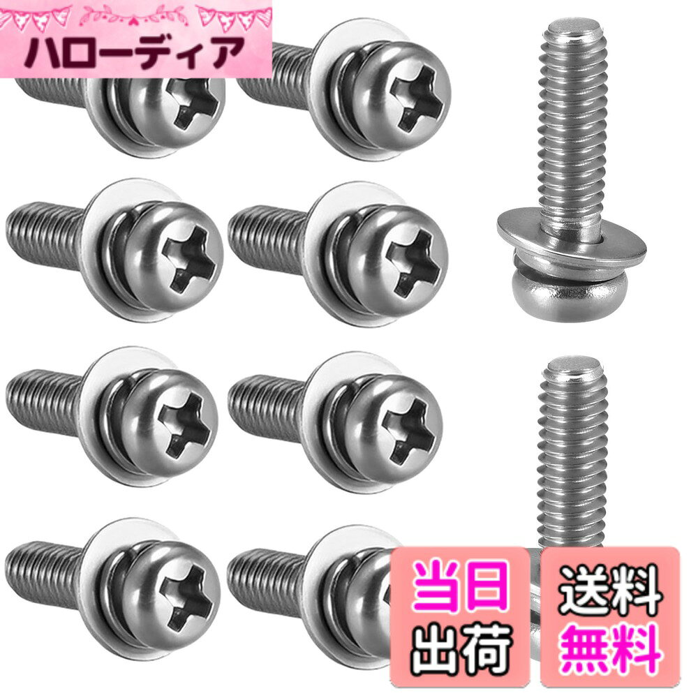 【送料無料】10本入り パンヘッド機械ネジ 十字穴付き ナベ頭小ネジ ステンレス製 ...