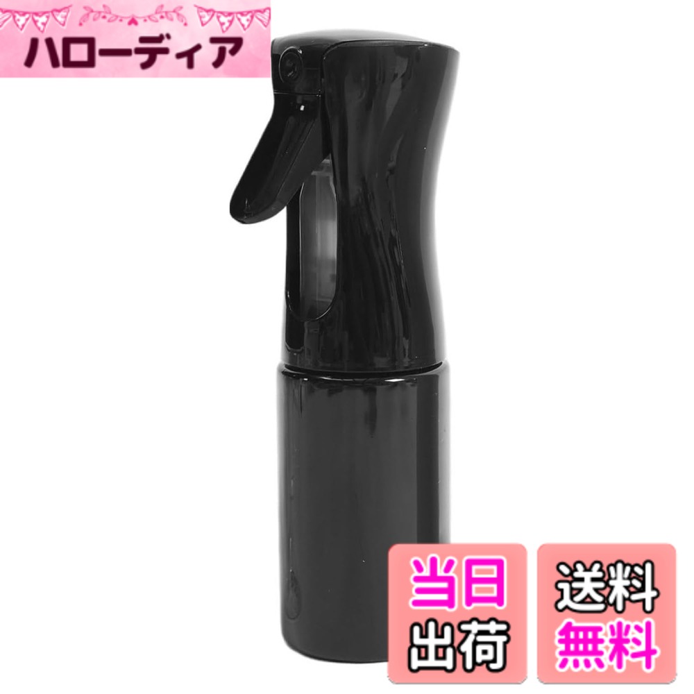 【送料無料】スプレーボトル 連続ミスト 200ml 超微粒子0.3mm 極細ミスト 霧吹き アルコール対応 化粧水詰め替え用 PET素材 家庭・美容院・園芸・車掃除向け 漏れ防止 色：1個セット（Size A）、サイズ：約19*5cm