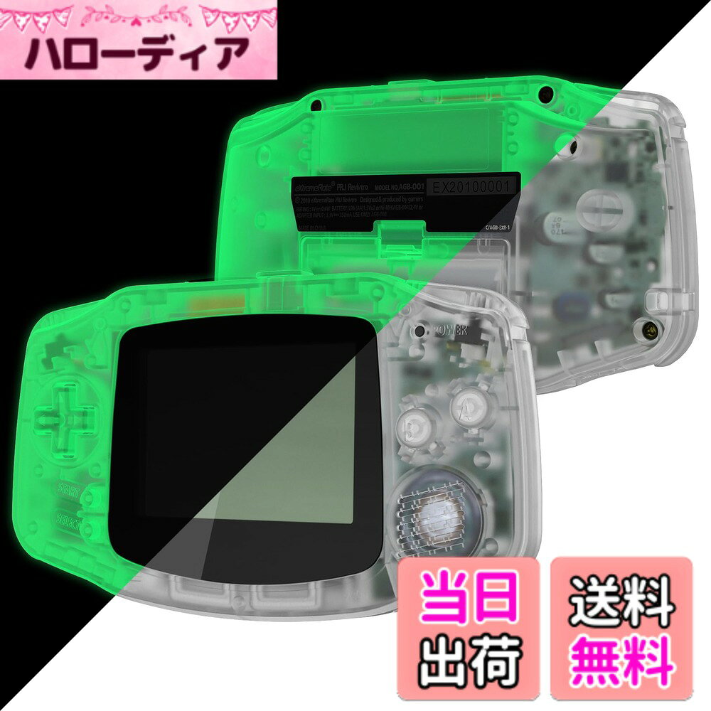 楽天市場】ゲームボーイアドバンス バックライトの通販