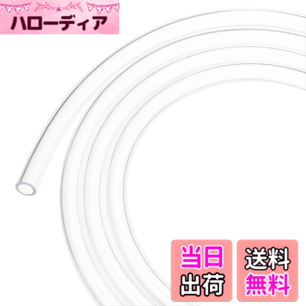 商品情報商品の説明製品の用途 当社のクリアビニールチュービングは、エアホースとして魚の水槽やアクアリウム、池、室内水生植物園などのさまざまな低圧産業用途に適しています。また、さまざまなエアーパイプライン、オイルパイプライン、水パイプラインにも適しています。 製品の詳細と含まれるもの √ 素材：PVCプラスチック √ カラー：クリア √ サイズ：0.35"x0.51"x10ft/9mmx13.0mmx3.0m（内径x外径x長さ） √ パッケージに含まれるもの：クリアPVCチューブ1本 製品の利点 このフレキシブルプラスチックチュービングは、内部と外部が滑らかなクリアPVC素材で作られており、堆積物の蓄積を防ぎ、ながれやすく清掃が容易です。PVC素材は腐食に耐性があります。プラスチックチュービングは酸やさまざまな化学物質、ガスから保護します。 取り付け このPVCクリアビニールチューブは使いやすく、形状を整え、曲げることができ、どんな切断ツールでも簡単に切断できます。主な仕様 [多目的使用] - 当社のPVCチュービングは、魚の水槽やアクアリウム、池、室内水生植物園などのさまざまな低圧産業用途に適しています。また、さまざまなエアーパイプライン、オイルパイプライン、水パイプラインにも適しています。[耐久性のあるプラスチックチュービング] - フレキシブルホースは、内部と外部が滑らかなクリアPVC素材で作られており、堆積物の蓄積を防ぎ、ながれやすく清掃が容易です。[サイズとパッケージ] - 0.35"x0.51"x10ft/9mmx13.0mmx3.0m（内径x外径x長さ）、1本のクリアPVCチューブのパック。さまざまな長さとサイズがあり、実際の使用に応じて選択できます。[機能的な利点] - PVC素材は耐性があります。プラスチックチュービングは酸やさまざまな化学物質、ガス、液体から保護します。[取り付け] - これらのプラスチックチューブは使いやすく、形状を整え、曲げることができ、どんな切断ツールでも簡単に切断できます。