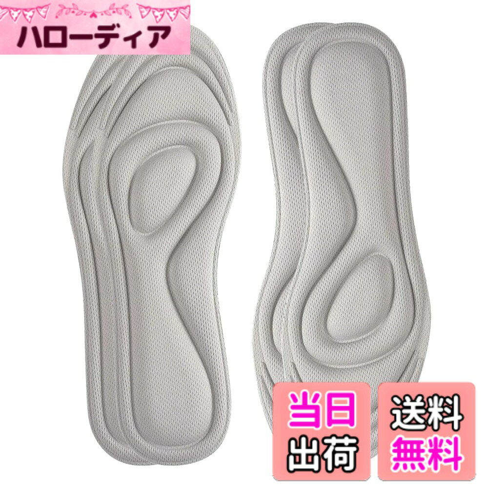 商品情報商品の説明主な仕様 【柔軟性】柔らかい材質で作成したインソールで、アーチの部分柔軟性が豊富で、動きより複雑な変化に対応できるフレキシブルな機能が持ち、適度な弾力で足にフィットすることで快適差が増えます。【衝撃吸収 通気が良い】かかと部分には表面にも衝撃吸収クッションを設置。抜群のクッション性を実現しています。蒸れを防ぐ通気口を多数設置することで、通気性がアップし、防臭効果にも見込めます。長時間履いても蒸れにくくて、高い通気性で速乾性を実現されます。【立体型 インソール】4D構造の中足骨と土ふまずパッドが縦・横アーチをしっかり整えて 疲れにくく気持ちの良い理想的な歩行をサポートします。通気性がよく蒸れにくい構造。足をしっかりサポートして長時間歩いても疲れにくい履き心地を追求しました。【サイズ調整可能】M:22.5cm-25cm/欧標サイズ35-40対応、L:25-28.5cm/欧標サイズ40-46対応。ハサミで簡単にカットでき、お持ちの靴に合わせてサイズの微調整が可能です。【この時使います】立ち仕事 、ウォーキング、ランニング テニス、ゴルフ、バレーボール、ガスケットボールなどのスポーツ、またアウトドアなど様々な場合に使われ、靴に合わない方にはお勧めします。