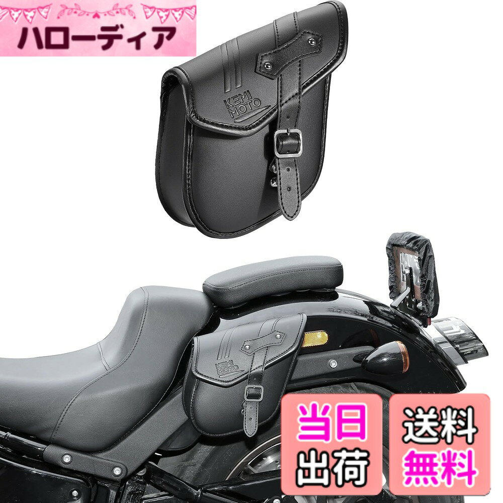 第3弾 レザー製サドルバッグ 筒型 第3弾 レザー製サドルバッグ 筒型