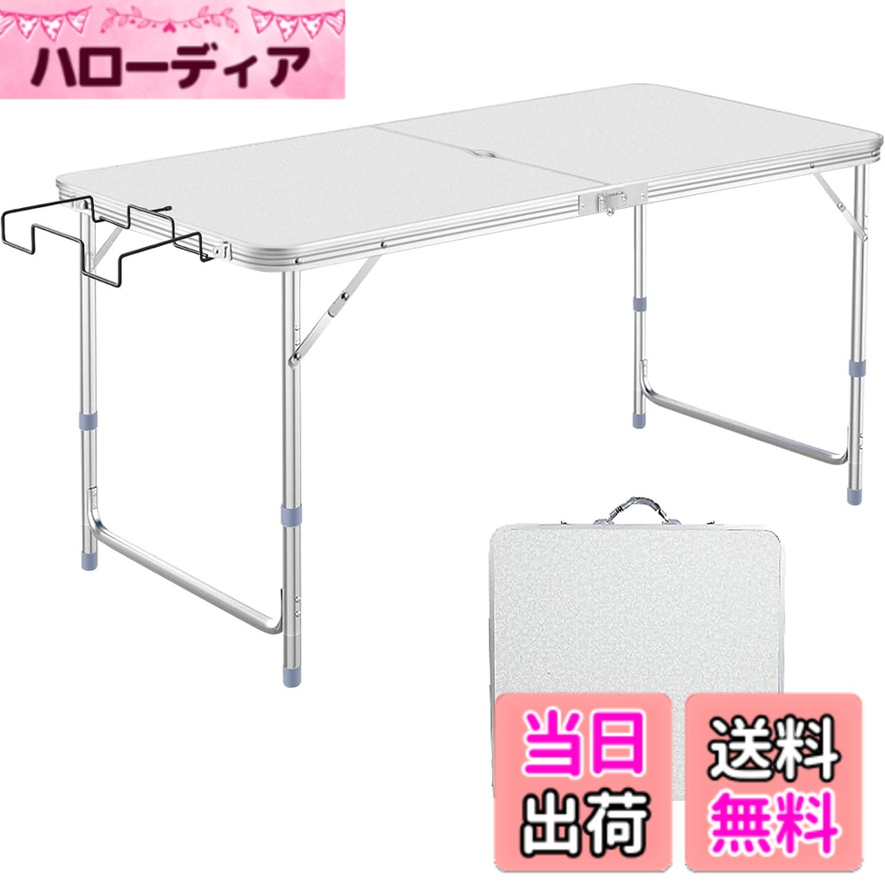 商品情報商品の説明主な仕様 【信頼できる工場＆業内トップレベル】30年以上の経験でプロ級スポーツ＆アウトドア用品の製造と開発に努め、意匠権も登録しました。世界レベル製造工芸あるサプライヤおよびプロバイダで、品質には心配せず、安心にご利用いただけます。【折りたたみチェア/ テーブル/ベッド/テント/寝袋/ キャンプマット】◆自主開発の設計◆累計販売台数200万台突破◆ ランキング第一位獲得！【国際検査基準を導入、日本人の安心な品質管理】全ての製品も国際検査基準による全数検査を行い、品質とサポート体制も完備しております。【サイズ】 :使用時/約120x60x高さ55/60/65cm、収納時/約60x60x高さ6.5cm 。本体重量 : 4.5kg。【ミ袋ラックサイズ】：31.5X25X4.8cm 、重量 : 0.26kg。【素材】材質:フレーム/アルミニウム、他、天板/メラミン加工合板(抗菌加工) 。天板の耐熱温度は100度まで達し、錆びにくく、水と熱にも強いので、鍋やフライパンなどの熱い物を置いたりご使用頂けます。おしゃれな見た目でお手入れも簡単、水や汚れもすぐ落ち、実用性と耐久性を両立しています。手触りがよく、滑り止めだけでなく美しい。人気の木目調素材を採用し、ナチュラルスタイルでよく馴染みます。お部屋でもキャンプでもこれひとつでばっちり。【高さ3段階調整】高さも65cm/60cm/55cmで3段階で調整可能、各高さの椅子と同時に使用でき、様々な用途に合わせ、自由自在に高さを変化させることができます。 屋外グリルスタンドテーブルの重量はわずか4.5kgです。軽量で折りたたんだ後のサイズが小さいため、持ち運びや保管が簡単です。また、数秒でインストールすることができます。すばやく折りたたんで、キャリーハンドルで持ち運びできます。【ゴミ袋ラック付き&3.3cm以下の厚さのテーブルに適用可能】物を掛けるためのハンガーとして使用でき、工具や照明器具などを吊るすことができます。◆ゴミ掛けとして使用可能：ゴミの散乱を減らし、地面との接触を避けることで、ゴミが土や水たまり、虫やアリと直接接触するのを防ぎ、汚染リスクを低減します。◆テーブルのスペースを拡張し、テーブルを延長する機能があり、安定した取り付けと強い耐荷重を備えています。◆軽量でコンパクト、持ち運びが簡単。キャンプやハイキングなどのシーンに適しています。一時的な食卓拡張ラックとしても使用可能です。独自機能：パラソル穴付きで、炎天下や雨の日にパラソルを固定でき、心地良い時間が過ごせる。【30秒で簡単組み立て＆コンパクト収納】サッと広げるだけの簡単組み立て！説明書いらずで手軽に持ち運び可能な2つ折りタイプテーブル、つなぎ目も少なく使い勝手バツグンのアルミテーブルです。【様々な場所で大活躍】：DesetFoxおりたたみテーブルは屋外食事や室内用簡易デスク、一時的な物置など、簡易的に欲しい場所にテーブルが作れて活躍！使い道が多い。高さも変えられ高・低どちらも重宝!【90日間の製品】通常使用における故障により使用できなくなった場合、90日間以内であれば無償で交換させていただきます。【ぐらつきについて】こちらの折りたたみテーブルは軽量化を重視し、高さも調節可能。高さを調節する際の空気の抵抗を小さくするために、連結部に隙間がありますので、少しぐらつきがあり、正常の使用に影響はありません。★天板とポールの接続部のロックをかけるとテーブルが安定する。★【スクラッチについて】大型物件は運輸途中で梱包材と摩擦しやすく、たまに軽くスクラッチが付く場合があり、使用に影響はありません。気になる方はお気を付けください。注意：後からテーブルが沈み込むのを防ぎ、長期間使用できるようにするとともに、より良い使用感を提供するため、テーブルトップはしっかりと締まった状態で製作されています。そのため初めて使用する際には、少し力を入れてテーブルの中央部分を押さえ、テーブルトップが平らになってから使用してください。
