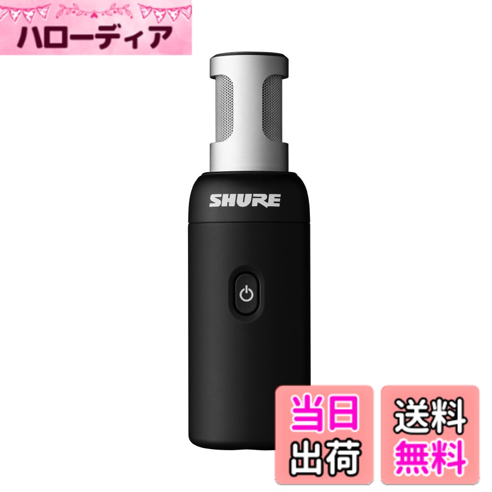 楽天市場】shure コンデンサーマイク mv88a－a iphone ipad用の通販