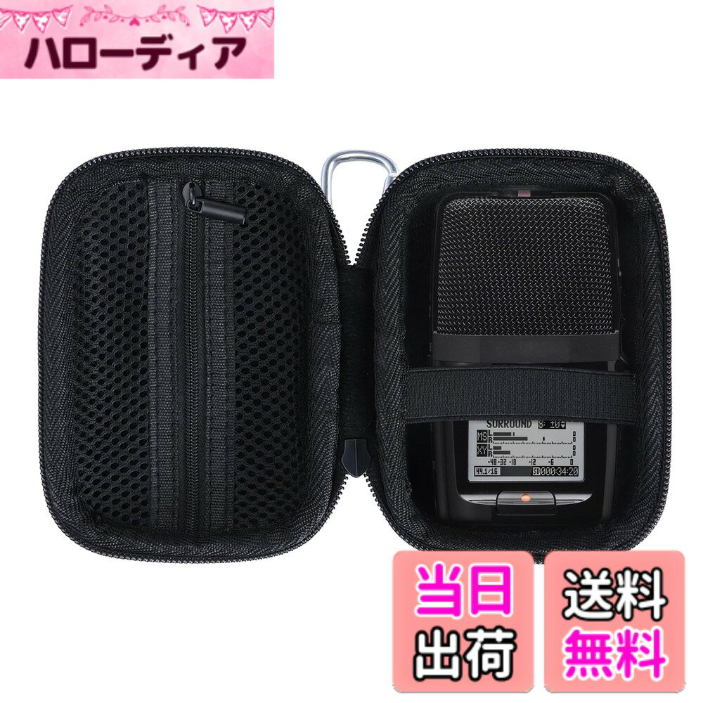 Lebakort収納ケースと互換性のあるズーム Zoom ハンディレコーダー 色：ブラック、サイズ：ZOOM H2n / H2essential