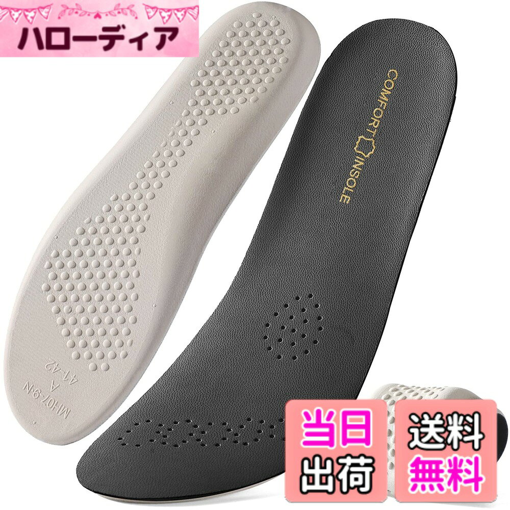【送料無料】牛革ラテックスインソール 皮革无鞋 男式 女士薄款正装鞋 消臭 吸汗機...