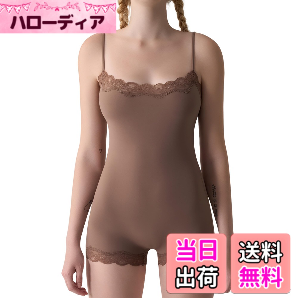 【送料無料】[Maeau] ボディスーツ レース 補正下着 レディース レオタード インナー キャミ タイツ ボディシェイパー シェイプアップ お腹引き締め ヒップアップ 高弾性 美尻 可愛い 色：カーキ、サイズ：L hellodear-11338691 ハローディア楽天市場店 パッケージ画像