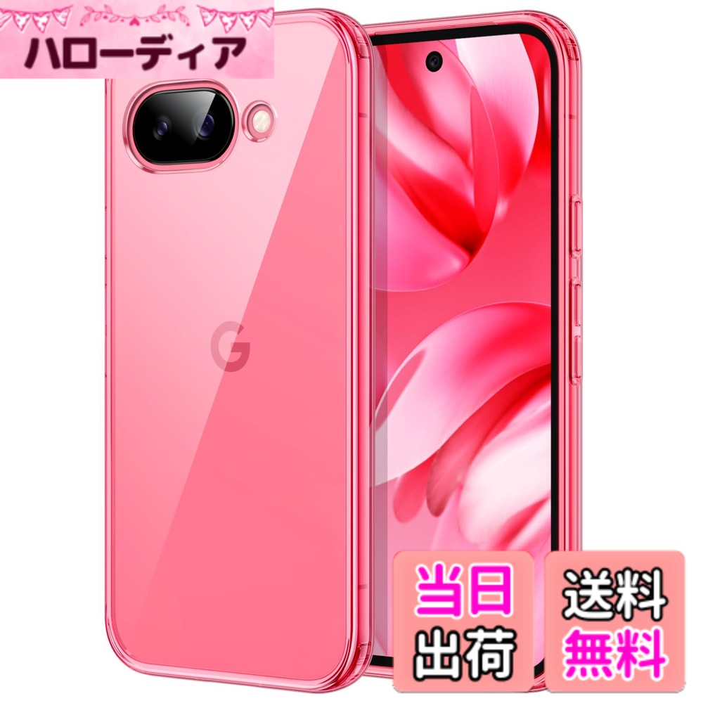 【送料無料】JETech Google Pixel 7a / 8a / 9a / 10a ケース 黄ばみなし 保護ケー...