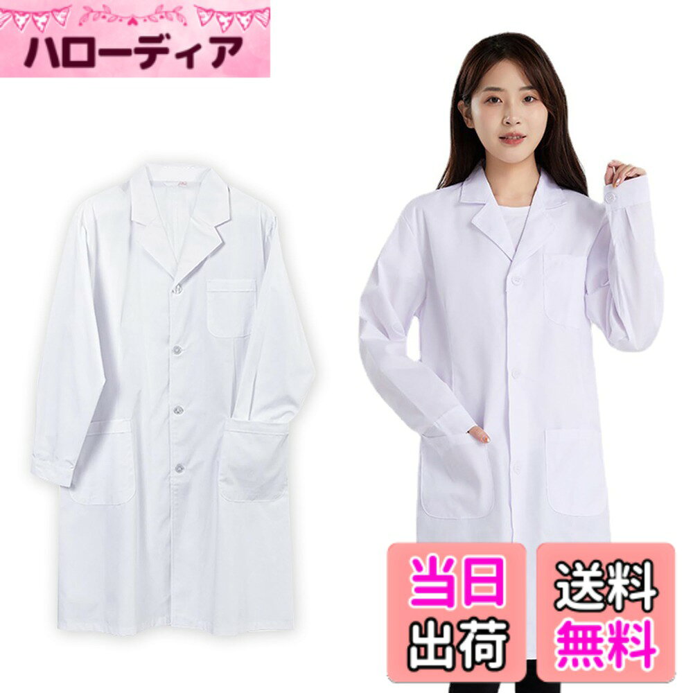 商品情報商品の説明主な仕様 ポケットの裏に小さな穴があるかもしれません。製造過程でポケットとボタンの位置を決める必要があるからです。 ご了承ください。ポリエステルとコットンでできており肌にやさしく、生地が滑らかであるボールが出ない、色あせない、しわにならない、変形しない立体感が強く、柔らかくて快適で、工学的原理があり、着心地がよい