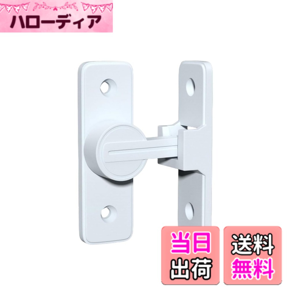 商品情報商品の説明主な仕様 【高品質素材】高品質な亜鉛合金のドアバックルは、多層研磨仕上げで構成され、厚くて強化されたベース、強度が高く、腐食、錆や変色の心配はありません。簡単に壊れたり変形したりせず、耐久性に優れています。4球軸受構造を採用し、スムーズに回転でき、ワンタッチに簡単に開閉できます。【便利でシンプル】便利なフリップデザイン、プライバシーロック、フラップは、より快適な生活環境のためにさらなるセキュリティを提供します。【取付けも簡単】取り付け用のネジが付属しているため、留め具をすぐに設置する事ができます。左または右にインストールすることを選択できます。特殊タイプで90度の角度で取り付けられるため、ドアや窓の安全を確保するために使用できます。【安全保護】子供ケガ防止だけでなく、部屋の外に出ていかないようにしたり、様々な危険を防止できます。簡単施錠でスライドドアの防犯対策ができます。猫の脱走防止用としてもお使いいただけます。【幅広い用途】木製のドア、金属製のドア、アルミニウム合金製のドアにも適しています。ドアロックの構造は簡単で、設置面積が小さく、実用的で安全性が高い。窓、引き戸の窓、キャビネット、ガレージ、庭園、バスルーム、キッチン、オフィス、ホテルなど、様々な場所や用途にも使えますす。