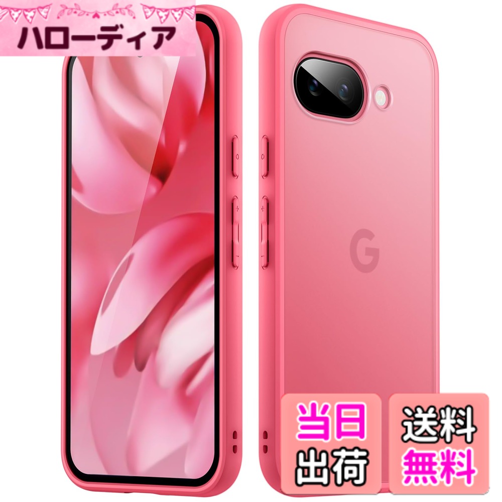 【送料無料】JETech マットケース Google Pixel 7a / 8a / 9a用 超薄型 半透明マッ...