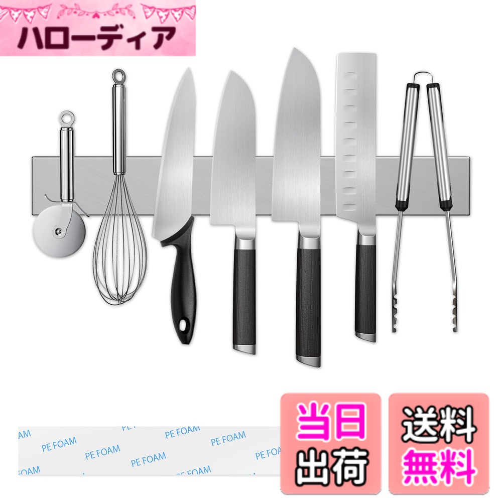 【送料無料】Ninonly 磁石包丁立て 包丁スタンド 防錆 防水 耐腐蝕性 耐久性 ホル...