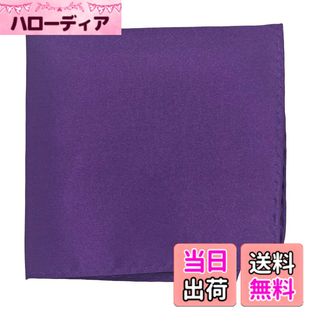 【送料無料】[Ysintl] ポケットチーフ 無地 ポケット ハンカチ シンプル メンズ フォーマル 礼装 セレモニー ホワイト シルバー 披露宴 結婚式 ブライダル 式典 ビジネス 色：パンジーパープル、サイズ：23mm*23mm