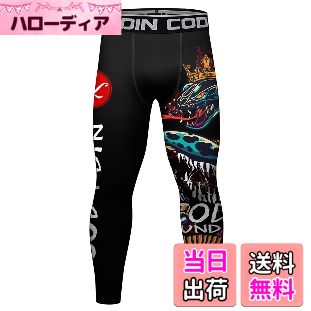 【送料無料】[ORBU] スポーツタイツ メンズ トレーニング 筋トレ プリント柄 コンプレッション タイツ 通気 吸汗 速乾 パワーストレッチ スポーツ ランニング スパッツ 色：グリーン2(ニシキヘビ匹)、サイズ：2XL