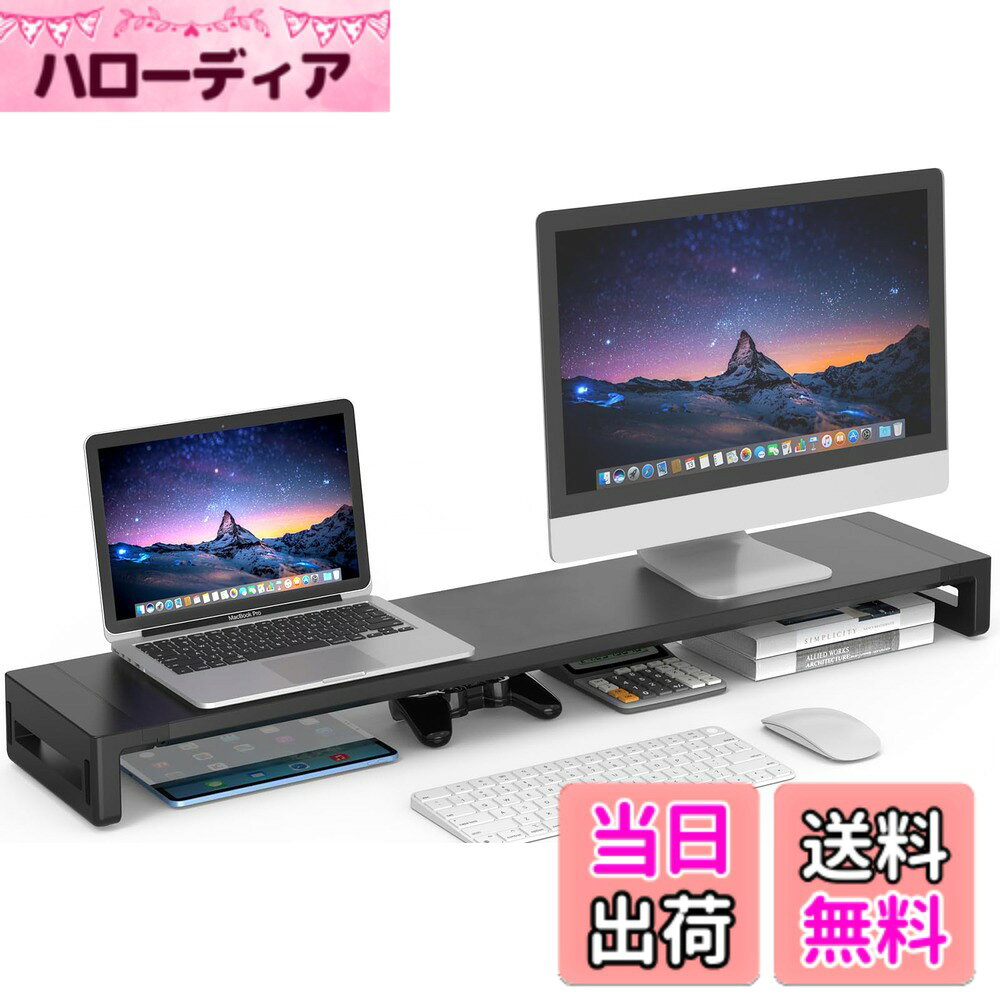 楽天市場】モニター台 100cm（パソコン・周辺機器）の通販