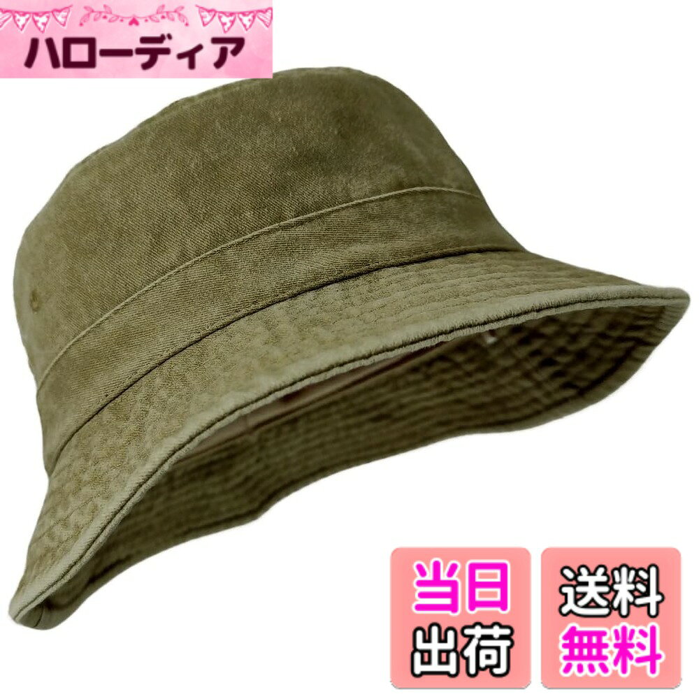 商品情報商品の説明主な仕様 色落ち具合がかっこいいバケットハット。取り外し可能なあご紐が付属しています。男女問わずご利用していただけて、アウトドアなどにもおすすめ。きれいめスタイルのはずしとしても使えそうなアイテムです。気軽に洗えてカバンにも詰め込めるので、夏はもちろん、秋からのレジャーにもおすすめです。素材：コットンですが、製造ロットによってはコットン80%／ポリエステル20%ということもあります。【サイズ】L：頭周り60cm/ツバ長さ6cm/深さ9cm　XL：頭周り62cm/ツバ長さ6cm/深さ9cm　2XL：頭周り64cm/ツバ長さ6cm/深さ9cmbrLaquestは株式会社グローバルアイズ（日本の中小企業）が運営する日本のブランドです。 弊社の商品はすべて日本人スタッフにより丁寧に検品・梱包しておりますので、安心してお買上ください。