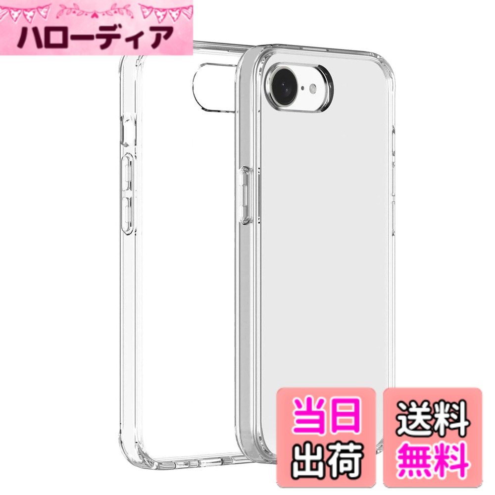 商品情報商品の説明【対応機種】: iPhone 16e /17e 専用全面保護カバー 【全面保護】 高透明ケースは保護を重点強化し、衝撃やぶつけを的確に防ぎます。柔らかいフレームが落下時の衝撃を効率的に緩和し、機器を全方位でしっかり守ります。堅牢な保護性能に加え、着脱も簡単で手間がかかりません！注意：本製品には保護フィルムは含まれていません。保護フィルムは別途購入する必要があります。 【高品質素材】高品質のTPU素材を採用して、磨耗に耐え、滑り止め防塵、分裂防止などの全面の保護を提供します。 【特徴】各ボタン部分のサイズはピッタリで、押しやすいので、快適な操作をサポートすることができます。 ：弊社は商品が出荷前にちゃんと検品を行っておりますから、ご安心に購入ください。輸送途中の様々な原因ので、不良品が出る場合も可能です。その時に、弊社にお気軽にご連絡くださいますようお願いいたします。弊店もお客様にご満足いただけるよう最善を尽くします。主な仕様 【対応機種】: iPhone 16e /17e 専用全面保護カバー【全面保護】 高透明ケースは保護を重点強化し、衝撃やぶつけを的確に防ぎます。柔らかいフレームが落下時の衝撃を効率的に緩和し、機器を全方位でしっかり守ります。堅牢な保護性能に加え、着脱も簡単で手間がかかりません！注意：本製品には保護フィルムは含まれていません。保護フィルムは別途購入する必要があります。【高品質素材】高品質のTPU素材を採用して、磨耗に耐え、滑り止め防塵、分裂防止などの全面の保護を提供します。【特徴】各ボタン部分のサイズはピッタリで、押しやすいので、快適な操作をサポートすることができます。：弊社は商品が出荷前にちゃんと検品を行っておりますから、ご安心に購入ください。輸送途中の様々な原因ので、不良品が出る場合も可能です。その時に、弊社にお気軽にご連絡くださいますようお願いいたします。弊店もお客様にご満足いただけるよう最善を尽くします。