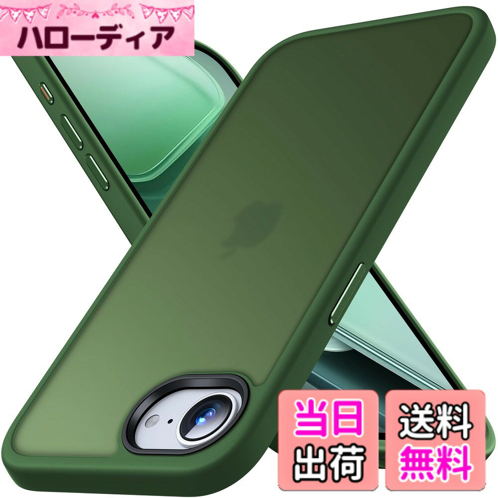 商品情報商品の説明Anqrp iPhone 17e/16e 用 ケース 米軍MIL規格 半透明 耐衝撃 マット感ケース 擦り傷防止 ストラップホール付き レンズ保護 黄変防止 耐久性 ワイヤレス充電対応 アイフォン17e 16e 用 6.1 インチ スマホケース 「グリーン」主な仕様 【米軍基準・安心の衝撃対策】 米軍基準のタフネスを誇るiPhone 17e/16eケース。 エアクッション技術を採用した四隅のデザインは、強力な全周保護システムを提供し、四隅のエアクッションが損傷を吸収し、あらゆる方向から携帯電話を保護します【半透明美学・エレガントな高級感】 マット感半透明デザイン、iPhone 17e および 16eの原生態美がかすかに見える。マットな質感で羽毛のような手触りを楽しめる、快適で薄いグリップ感をもたらします、耐久性や耐摩耗性に優れ。[すべての素材が環境にやさしい]【アルミニウム合金ボタン】ユニークなアルミニウム合金ボタン。各ボタンはいphone17e ケース、いphone16e ケース に準拠して正確に設計されており、完璧にフィットします。独特の材質は感度の良い適度な押し心地を実現し。【レンズ保護・損失を軽減】 カメラより2mm厚、画面より1.5mm厚で、ガラスフィルムに全く干渉しません、日常生活において様々な傷に避ける。スクリーンやレンズの破損リスクを低減、高額の修理費を節約。【カスタマーサービス】Anqrpは常にユーザー体験を重視し、製品品質の継続的な向上は私たちのブランド哲学です。 そのため、このphone17e ケース 、phone16e ケースは安心して購入することができます。 私たちはあなたに12時間のオンラインサービスを提供します。