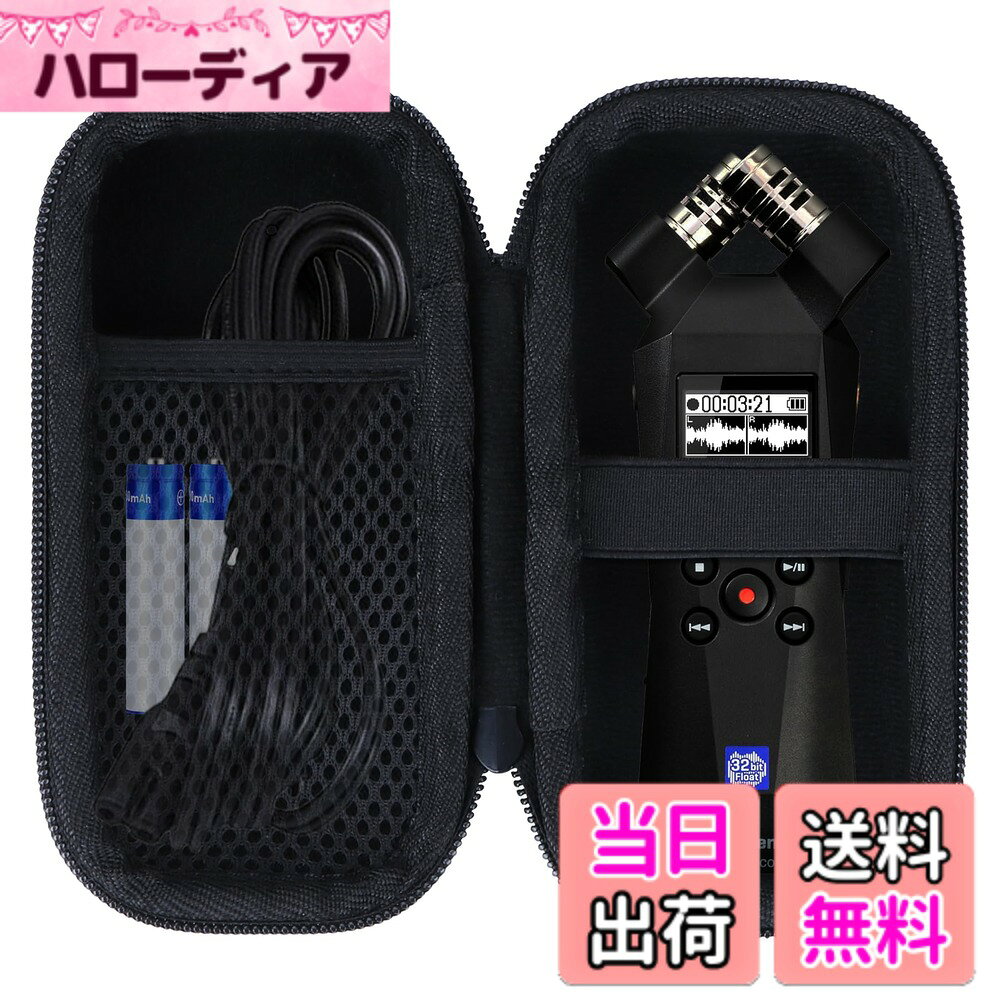 【送料無料】Lebakort収納ケースと互換性のあるズーム Zoom ハンディレコーダー 色...