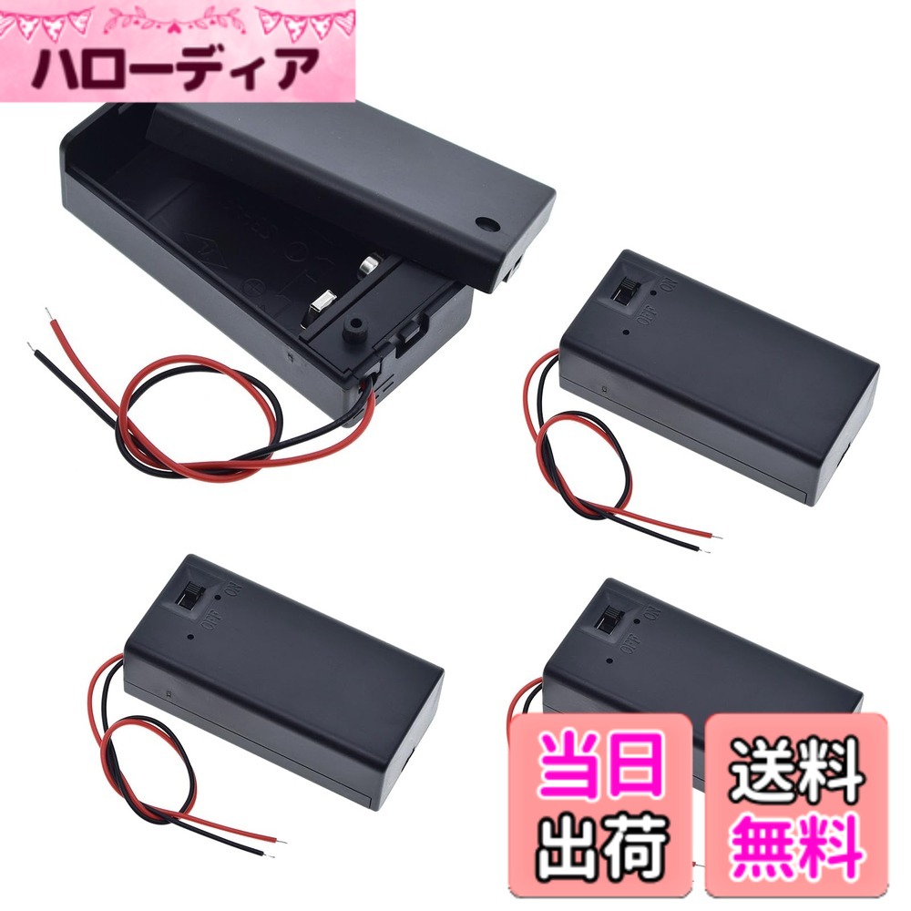 【送料無料】TVETE 電池ボックス 9V 電池ホルダー 【4個入り】角型 電池ケース バッテリーケース ON/OFFスイッチ付き リード線付き 電池収納ボックス 9V電池クリップ バッテリースナップ DIY 製造および電子機器の修理用