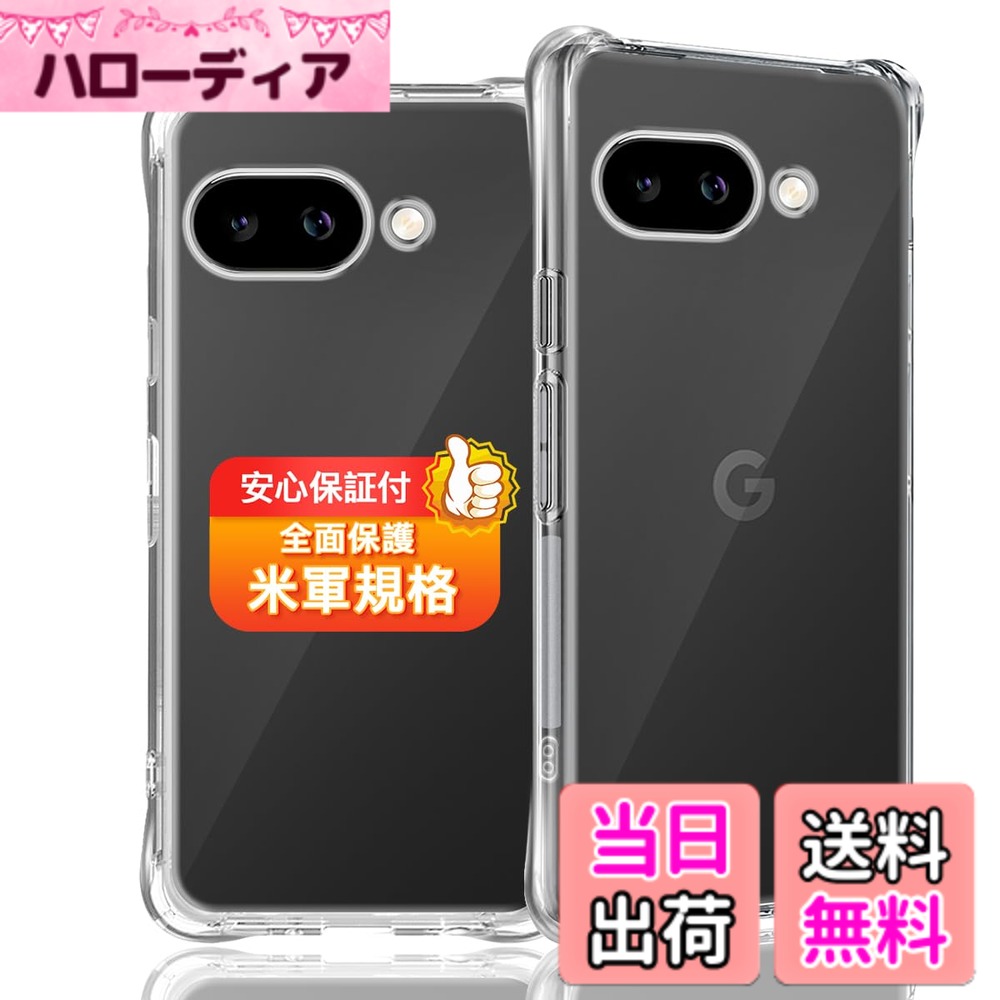 【送料無料】対応 ガラスフィルム + カメラフィルム 【硬度9H】 気泡ゼロ 、指紋防...