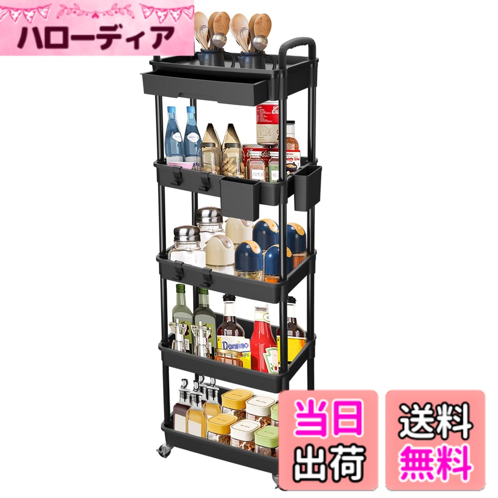 【送料無料】SIUSA キッチンワゴン ワゴン キャスター付き スリム 収納ワゴン 大容量 収納カート ペットボトル収納 …