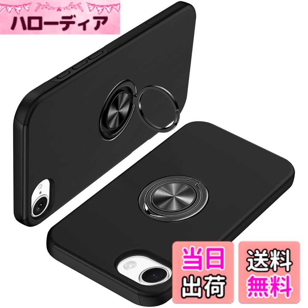 【送料無料】対応 iPhone 17 ケース リング付き PC TPU 二重構造 耐衝撃 360 度回...