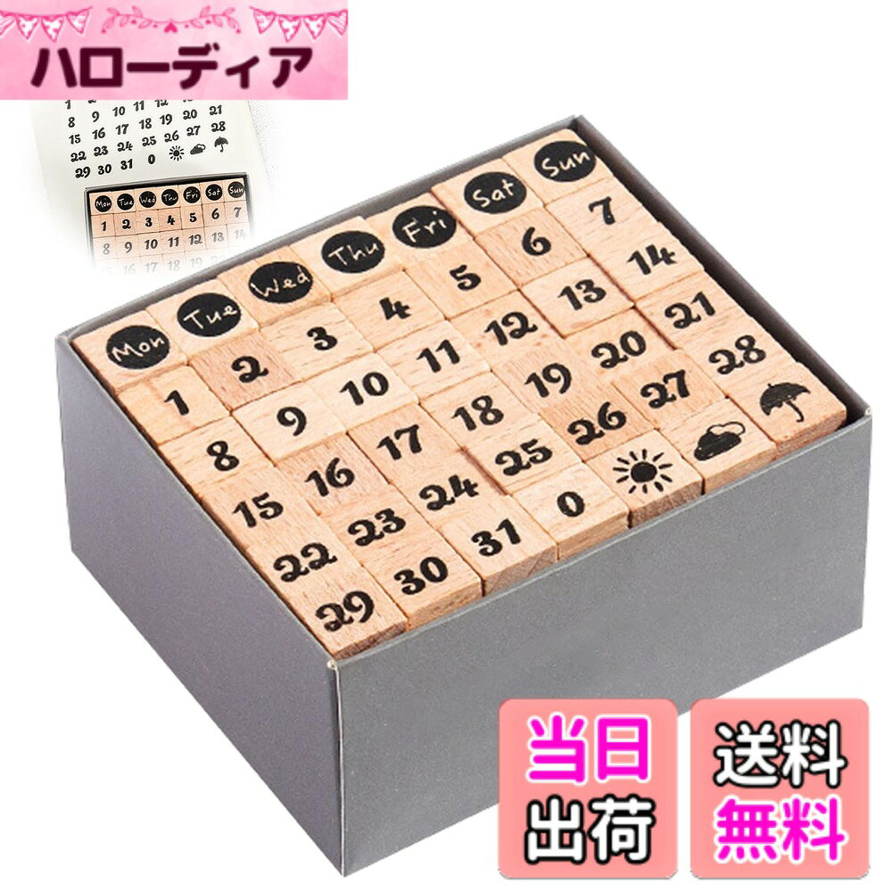 【送料無料】TVETE 木製スタンプ 手帳 スタンプ 木製 セット 【42個入り】 小さい ...
