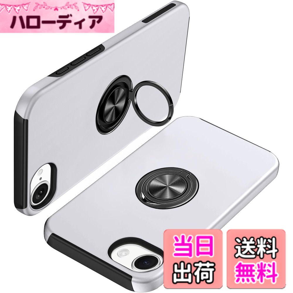 商品情報商品の説明【商品説明】： ★【対応機種】iPhone 17e/16e 専用ケースとなります。機種間違いのご購入にご注意ください。 ★【高品質素材】革新的な二層構造を採用し、弾力性に優れた TPU＋硬質 PC のハイブリッド仕様です。耐久性が高く、iPhone の放熱を促して過熱を防ぎます。精密な切り抜き設計により、各ボタンやポートにスムーズにアクセス可能です。表面は指紋・汚れ防止コーティング加工が施され、一般的なケースより指紋が付きにくく綺麗な状態を保てます。側面には滑り止め設計を施し、不意の落下を抑えます。 ★【画面・カメラ保護設計】ケース縁を画面より少し高く設計しており、液晶面を下に置いても傷が付きにくく安心です。またカメラ周りも隆起保護デザインになっており、レンズの擦り傷や衝撃をしっかり守ります。 ★【車載ホルダー対応】内蔵マグネット金属プレートにより、車載マグネットホルダーにしっかり吸着して使用可能です。※ご注意：リング部分は磁石仕様のため、ワイヤレス充電には対応しておりません。ワイヤレス充電をご利用の際は、ケースを取り外してください。 ★【隠し収納式リング＆多機能スタンド】背面に隠し収納式リングを搭載し、従来のリングに比べてスマホの安定性が向上します。横向きに設置すればスタンドとして利用でき、360° 回転・120 度角度調整に対応。動画視聴やビデオ通話など日常使いに大変便利です。主な仕様 ★【対応機種】iPhone 17e/16e 専用ケースとなります。機種間違いのご購入にご注意ください。★【高品質素材】革新的な二層構造を採用し、弾力性に優れた TPU＋硬質 PC のハイブリッド仕様です。耐久性が高く、iPhone の放熱を促して過熱を防ぎます。精密な切り抜き設計により、各ボタンやポートにスムーズにアクセス可能です。表面は指紋・汚れ防止コーティング加工が施され、一般的なケースより指紋が付きにくく綺麗な状態を保てます。側面には滑り止め設計を施し、不意の落下を抑えます。★【画面・カメラ保護設計】ケース縁を画面より少し高く設計しており、液晶面を下に置いても傷が付きにくく安心です。またカメラ周りも隆起保護デザインになっており、レンズの擦り傷や衝撃をしっかり守ります。★【車載ホルダー対応】内蔵マグネット金属プレートにより、車載マグネットホルダーにしっかり吸着して使用可能です。※ご注意：リング部分は磁石仕様のため、ワイヤレス充電には対応しておりません。ワイヤレス充電をご利用の際は、ケースを取り外してください。★【隠し収納式リング＆多機能スタンド】背面に隠し収納式リングを搭載し、従来のリングに比べてスマホの安定性が向上します。横向きに設置すればスタンドとして利用でき、360° 回転・120 度角度調整に対応。動画視聴やビデオ通話など日常使いに大変便利です。