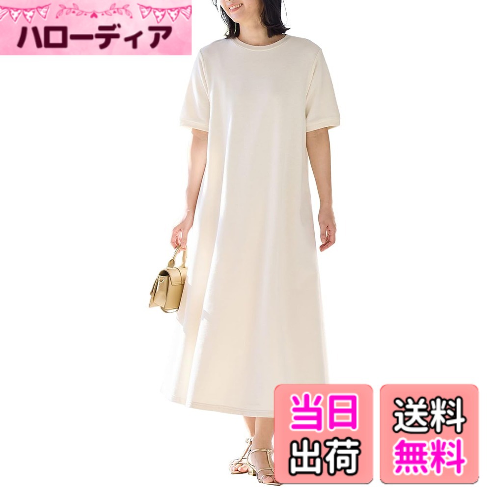 商品情報商品の説明説明 人気アイテムがUVカット機能をプラスしてアップデート！ 1枚でさらりと着るだけでコーディネートが完成。ゆったりとしたシルエットで涼しく、リラクシーなカジュアルスタイルが楽しめるワンピースです。UVカット機能をプラスして気になる紫外線対策も。春夏に適したライトな着心地のスウェット素材なのでTシャツ素材よりもボディラインをひろいにくく、ロングシーズン着まわせます。 ・素材の落ち感をいかした上品フレアシルエット ・両サイドのコンシールファスナーで産後は授乳もスムーズにできます ・裾が広がったシルエットなので歩きやすいです ＊＊＊＊＊＊＊＊＊＊＊＊＊＊＊＊＊＊＊ 透け感：なし 裏地：なし 伸縮性：あり 光沢感：なし 生地の厚さ：普通 ※アイスベージュは、下着の色柄によっては やや透ける場合がございます ＊＊＊＊＊＊＊＊＊＊＊＊＊＊＊＊＊＊＊ ■商品コード/10602 ※モデル着用画像はイメージとなります。 商品の正しい色は商品画像をご確認ください。主な仕様 【人気アイテムがUVカット機能をプラスしてアップデート！】1枚でさらりと着るだけでコーディネートが完成。ゆったりとしたシルエットで涼しく、リラクシーなカジュアルスタイルが楽しめるワンピースです。UVカット機能をプラスして気になる紫外線対策も。春夏に適したライトな着心地のスウェット素材なのでTシャツ素材よりもボディラインをひろいにくく、ロングシーズン着まわせます。【産前-産後まで使えるUV加工綿混やわらかスウェット半袖フレアワンピース】・素材の落ち感をいかした上品フレアシルエット・両サイドのコンシールファスナーで産後は授乳もスムーズにできます・裾が広がったシルエットなので歩きやすいですサイズ名:L、着丈:120、身幅:52、肩幅:40、袖丈:26br産前-産後対応、UVケア、授乳口付　お洗濯=洗濯機OK※素材の特性上、引っ掛け、引っ掛かりにご注意ください企画デザイン：日本／生産国：中国
