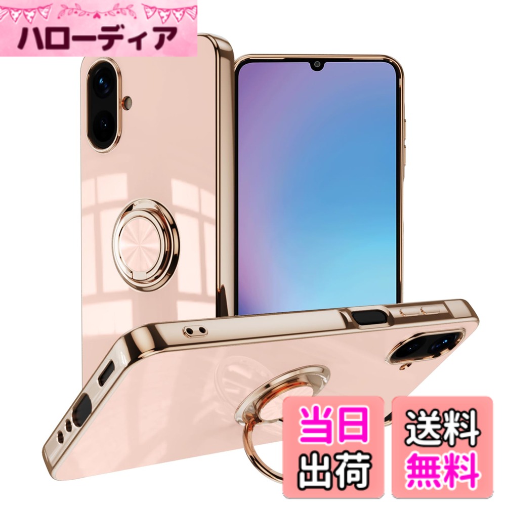 【送料無料】LuFiYa ケース リング付き カバー TPU素材 スタンド機 スマホケース ...
