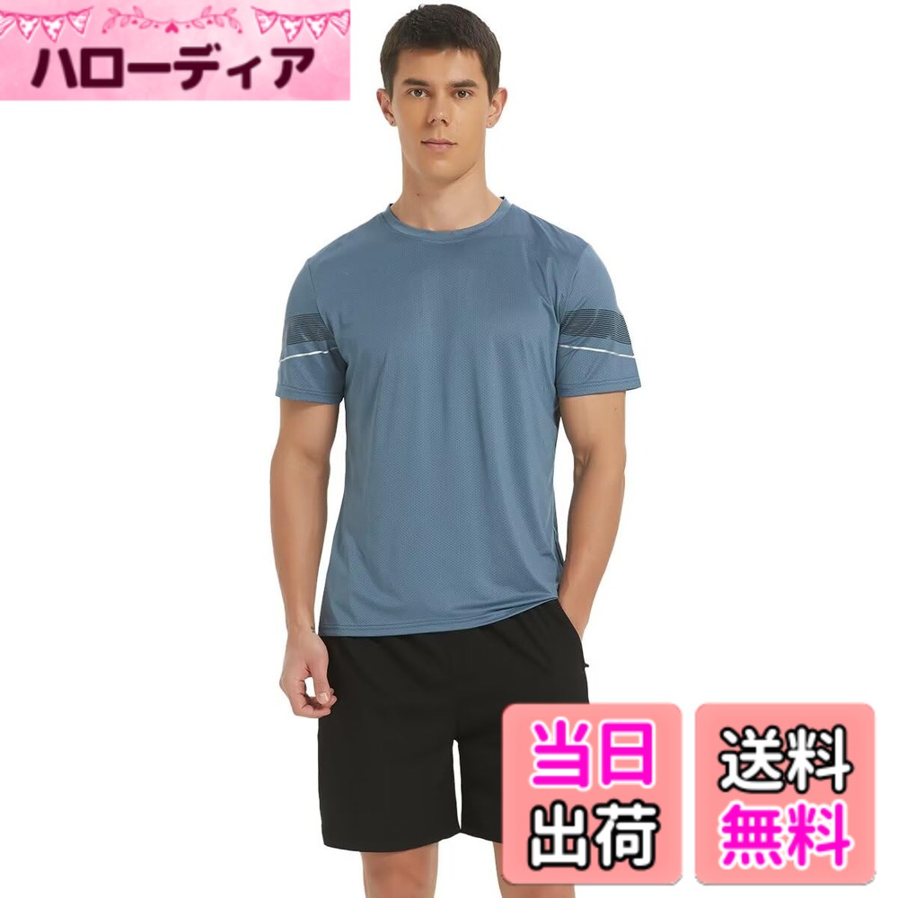 【送料無料】[Nesseo] スポーツウェア 上下セット 夏服 メンズ 半袖 冷感 シャツ ジャージ メンズ ランニングウェア tシャツ ハーフパンツ トレーニングウェア ルームウェア 吸汗速乾 色：ブルー(L=日本S)、サイズ：XL