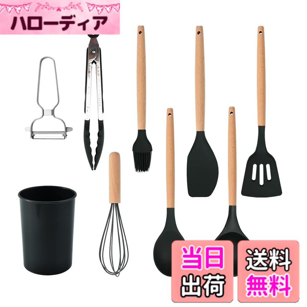 商品情報商品の説明主な仕様 【統一感のあるナチュラルデザイン 12点セットでキッチン整理整頓】フライ返し、おたま、トング、泡立て器、スパチュラなど12点のツールが統一配色で揃い、キッチン全体をすっきとオシャレに演出。和食・洋食・中華料理などあらゆる調理スタイルに対応し、キッチンはもちろん、キャンプやバーベキュー、ホームパーティーなど多様なシーンで活躍します。【食品級シリコン素材 安全性と使いやすさを両立】国際食品衛生基準（FDA）試験合格、BPAフリーで、有害物質を含まない安全性の高いシリコン素材を採用。鍋やフライパンを傷つけず、食材の色移りや汚れも洗剤ですぐに落とせるため、日々の家事負担を軽減します。【温もりある木製ハンドル 疲れない使い心地とギフト対応】手にフィットする木製ハンドルは、握りやすく疲れにくい設計。ナチュラルで温かな質感がキッチン空間を居心地のよい場所に変え、一人暮らしの初心者からベテラン主婦まで幅広く支持されます。新生活スタートや引越し祝いの贈り物としても最適です。【-40度-230度耐熱 収納ラック付きで省スペース】-40度から230度までの耐熱温度に対応し、熱湯消毒や塩素漂白も可能な高い耐久性を実現。付属のS字フックと収納バレルにより、ツールは重ねてコンパクトに収納できるため、狭い日本のキッチンでもすっきり整理できます。【初期のお手入れと安心のアフターサービス】開封時はシリコン由来の匂いがすることがありますが、熱湯洗浄と数日間の風通しで自然に解消します。万が一商品に不具合があった場合には、迅速なメールサポートに対応。