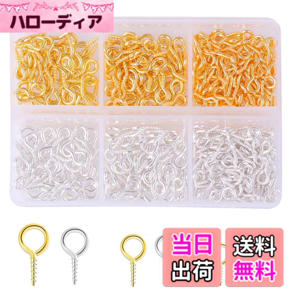 商品情報商品の説明主な仕様 【セット内容】カラー:ゴールド＋シルバー。ヒートン約400個入り（4mmx8mm約200個、4.5mmx10mm約120個、5mmx10mm約80個）【商品素材】合金材料を用いて製造され、 耐摩耗性があり、長い時間続くでしょう。【手作りにぴったり】素敵な手作りのアクセサリーを作るのに最適で、ハンドメイドのアクセサリーや手作りアイテムの基本金具です。[便利な収納]プラスチックボックスには色ごとに仕切りが付いているので、アイテムをきれいに整理して持ち運びが簡単です。【適用範囲】これらのネジのアイフックは、ブレスレット、ピアス、ネックレス、ブレスレットなど、キーホルダーなどのDIYに最適です。