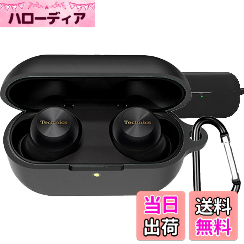 CIOODDW 可兼容 az100 ケース対応technics eah-az100 液状シリコン eah-az100 ケース 全面保護 充電 LEDライトが見える 耐衝撃 軽量 キズ防止 おしゃれ ワイヤレス充電対応 キーホルダー付き テクニクス az100 カバー 色：ブラック