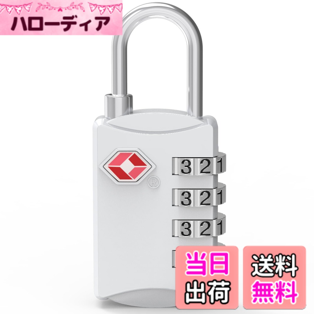 商品情報商品の説明主な仕様 【TSA認証】南京錠にはTSA認証マークが付いています。税関検査を受ける際、税関職員がこのマークを確認し、専用の税関ロックキーで解錠し、終了後に再度ロックします。スーツケースを無理に開けられないので、破損を防ぎます【高品質素材】 ダイヤル式南京錠は環境に優しい焼付け塗装技術、亜鉛合金シェルと亜鉛合金ブロックコアを採用し、精巧で耐久性に優れています。高強度の亜鉛合金は、落下、衝撃、破損に耐えることができ、破損することなく、荷物やロッカーを安全かつ確実に保護します【4桁コンビネーションロック】 最新バージョンとセキュリティアップデート！4桁の数字は10,000通りの組み合わせが可能です。そのため、鍵のセキュリティを心配する必要はありません【万能】 当社のロックは荷物、バックパック、ドア、ロッカー、ジムロッカー、学校ロッカー、駐車場のロックに使用されるだけではありません