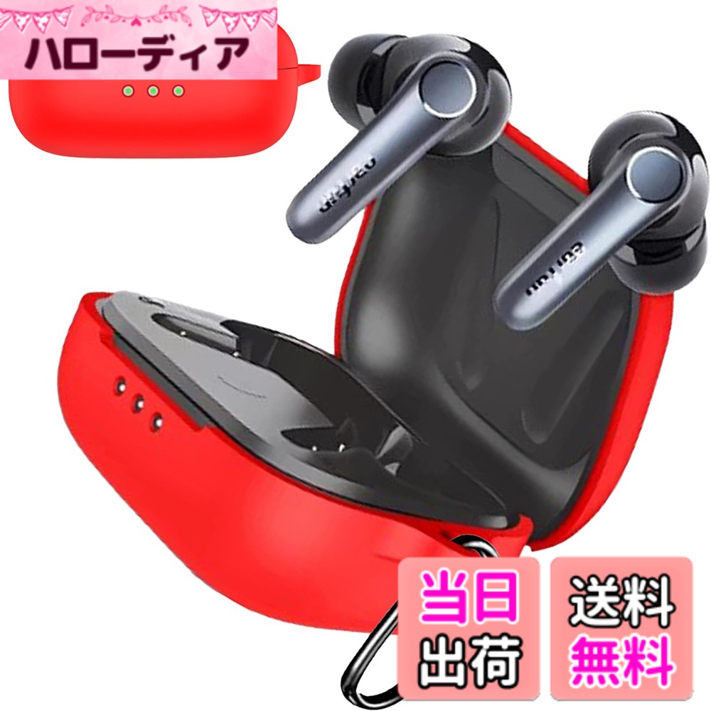 CIOODDW 可兼容 earfun air pro 4 ケース対応 earfun air pro 4 液状シリコン ケース全面保護 充電 LEDライトが見える 耐衝撃 軽量 キズ防止 キーホルダー付き イヤーファンエアプロ4 カバー 色：レッド